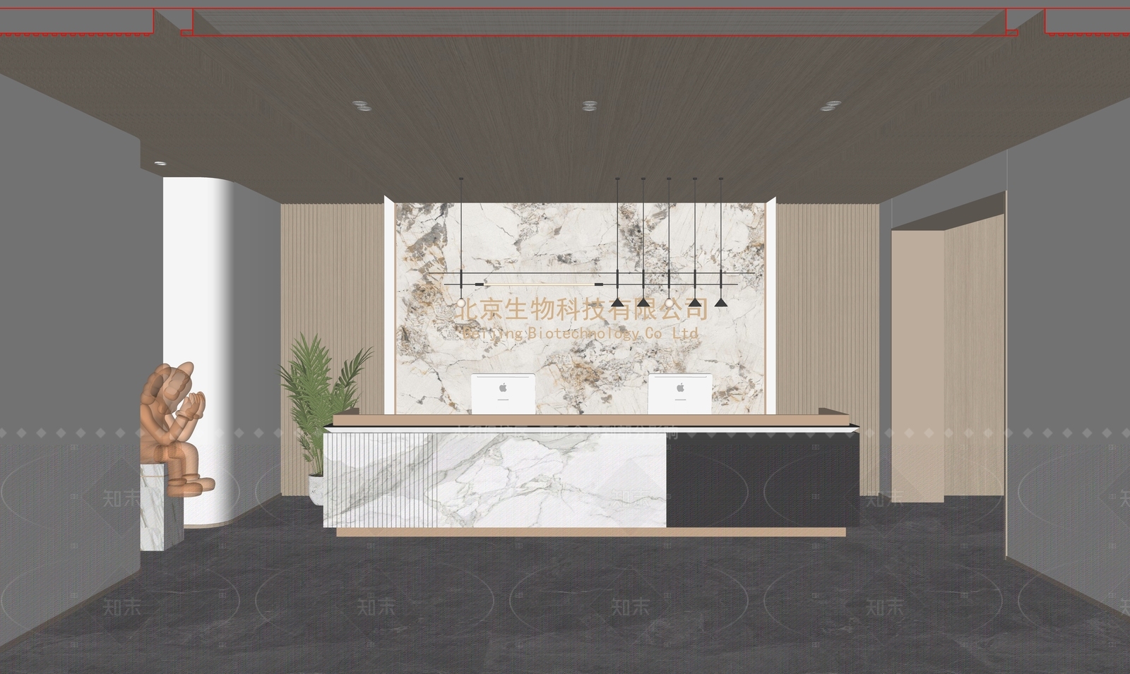 现代极简前台SU模型下载【ID:1205996663】