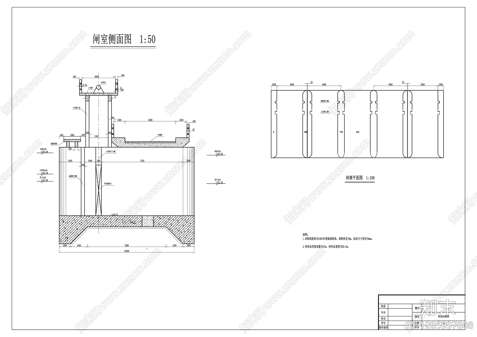 混凝土结构cad施工图下载【ID:1205997008】