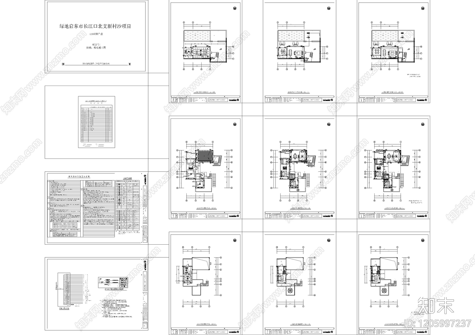 电气图cad施工图下载【ID:1205997237】