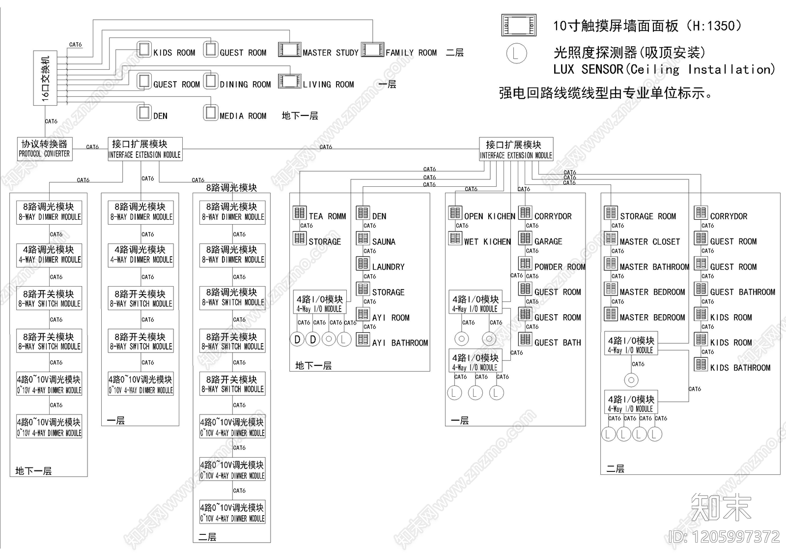 其他机电图纸cad施工图下载【ID:1205997372】