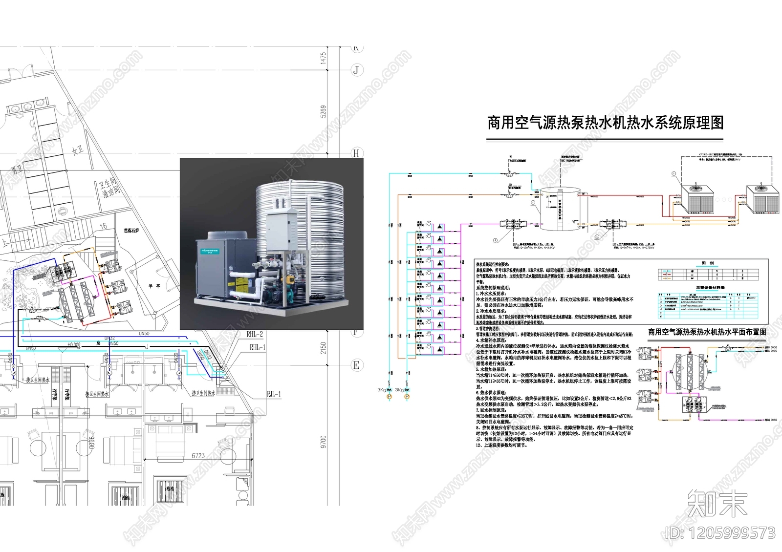 热水系统cad施工图下载【ID:1205999573】
