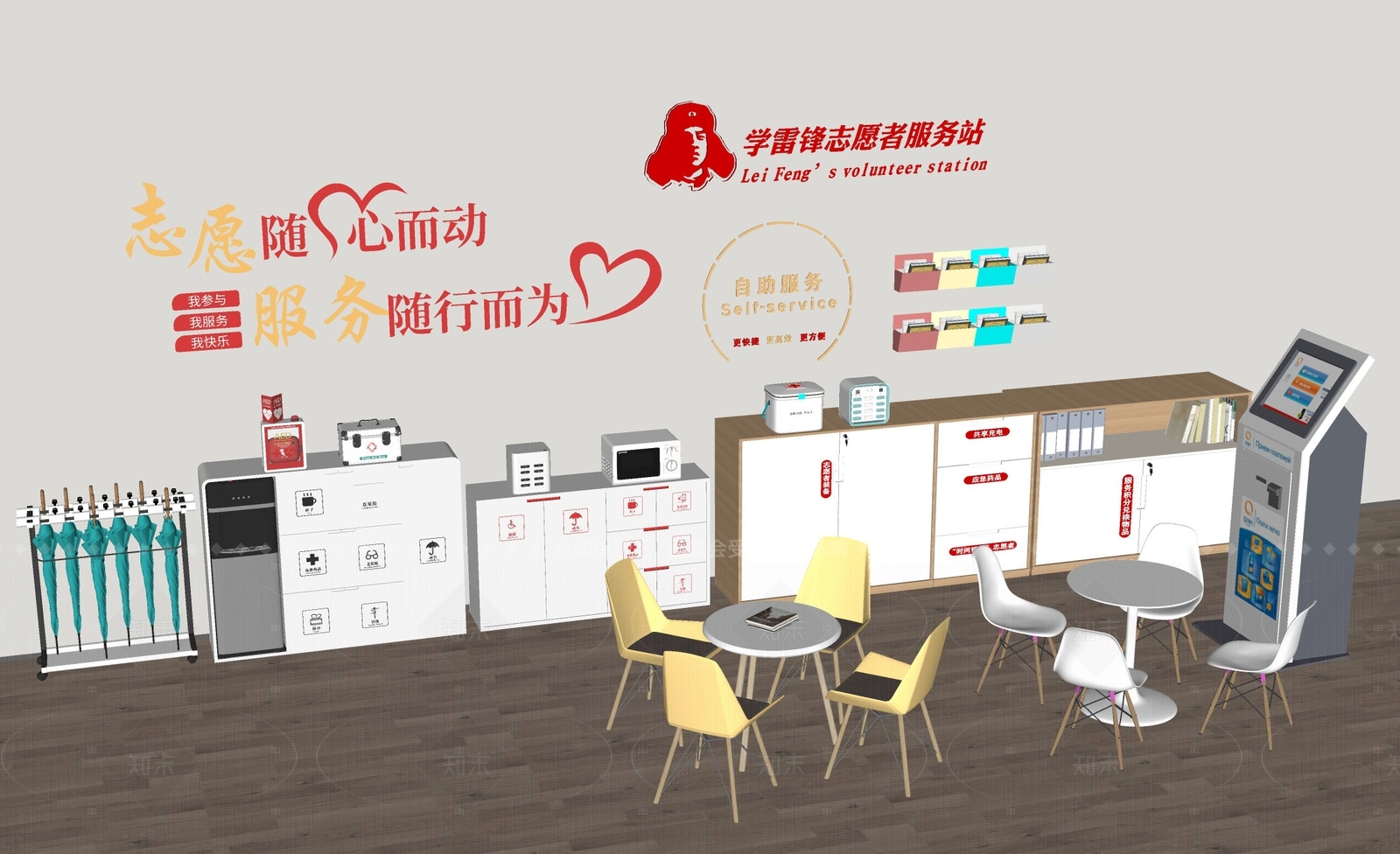 现代驿站SU模型下载【ID:1206000328】