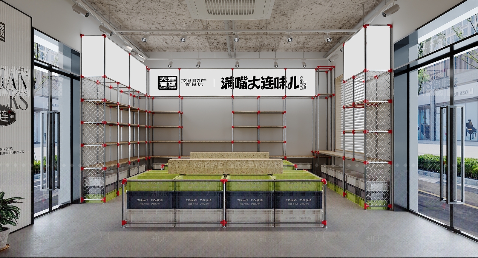 现代零食店3D模型下载【ID:1206000681】