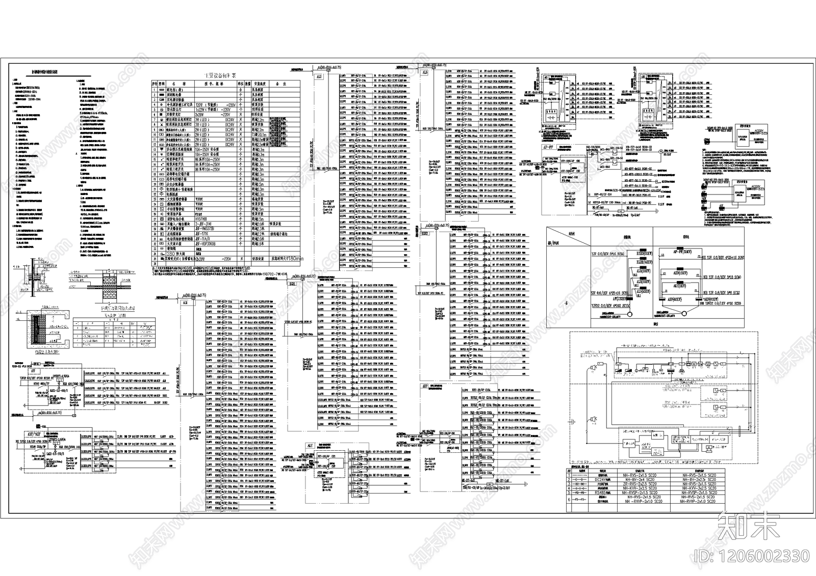 极简产业园建筑cad施工图下载【ID:1206002330】