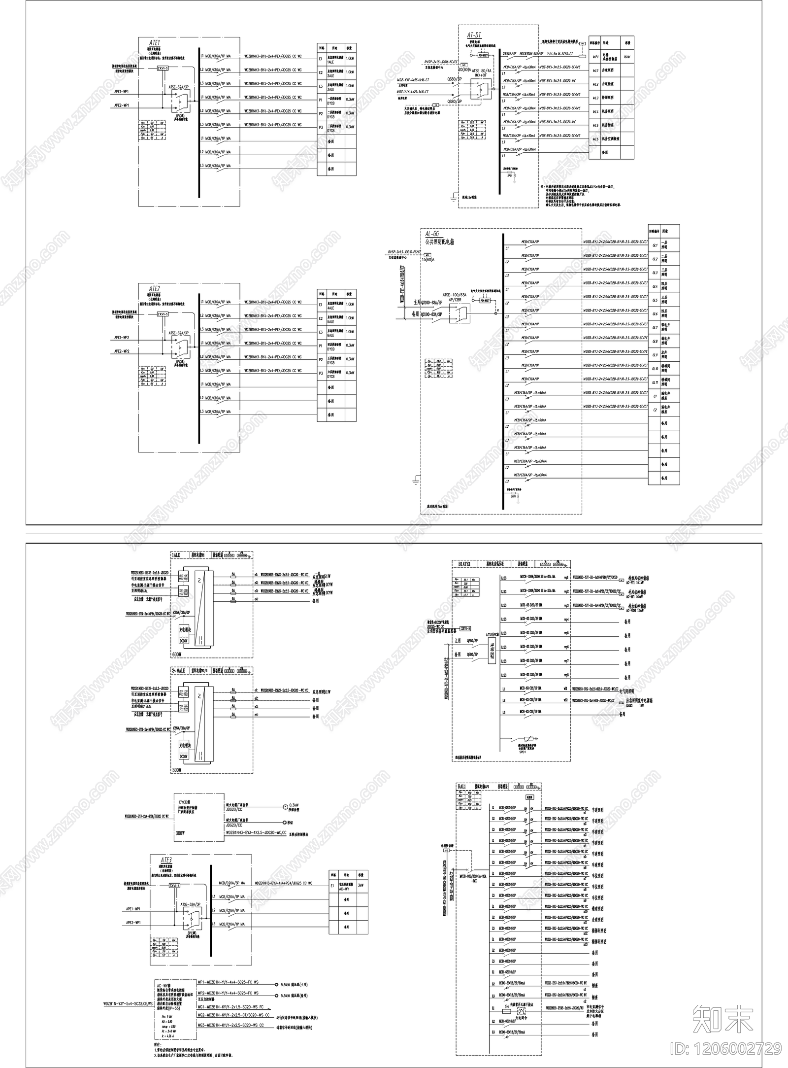 火灾自动报警系统cad施工图下载【ID:1206002729】