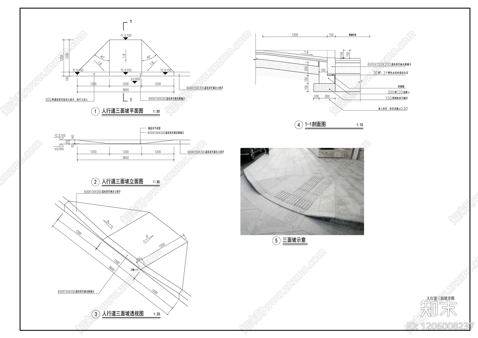 现代其他景观cad施工图下载【ID:1206008237】
