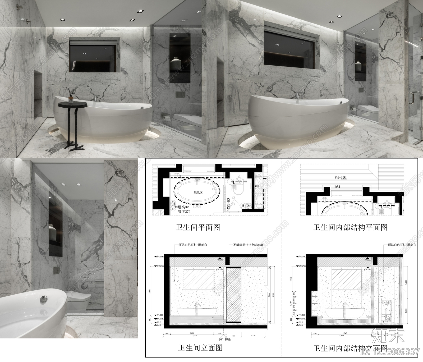 现代轻奢卫生间施工图下载【ID:1206009337】