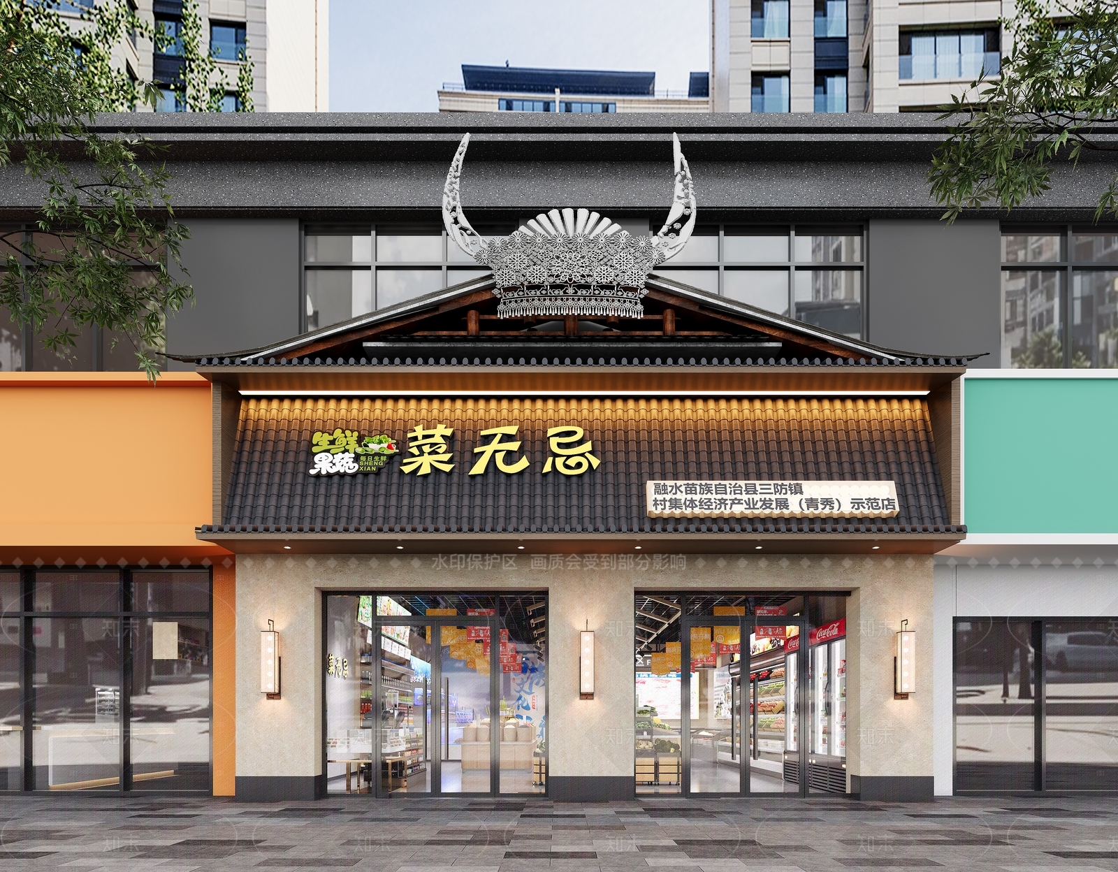 现代超市3D模型下载【ID:1206010246】