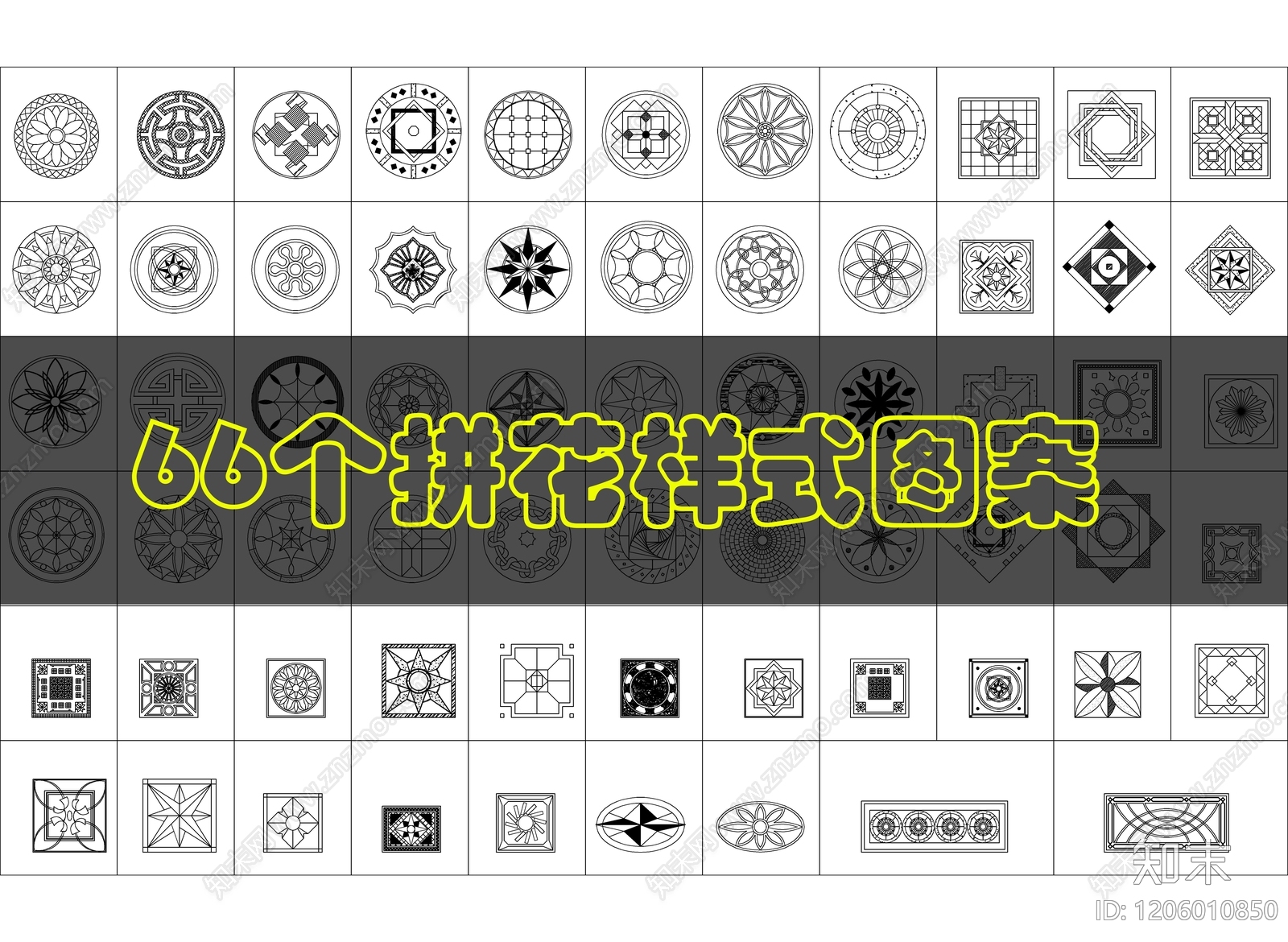 现代填充图案施工图下载【ID:1206010850】