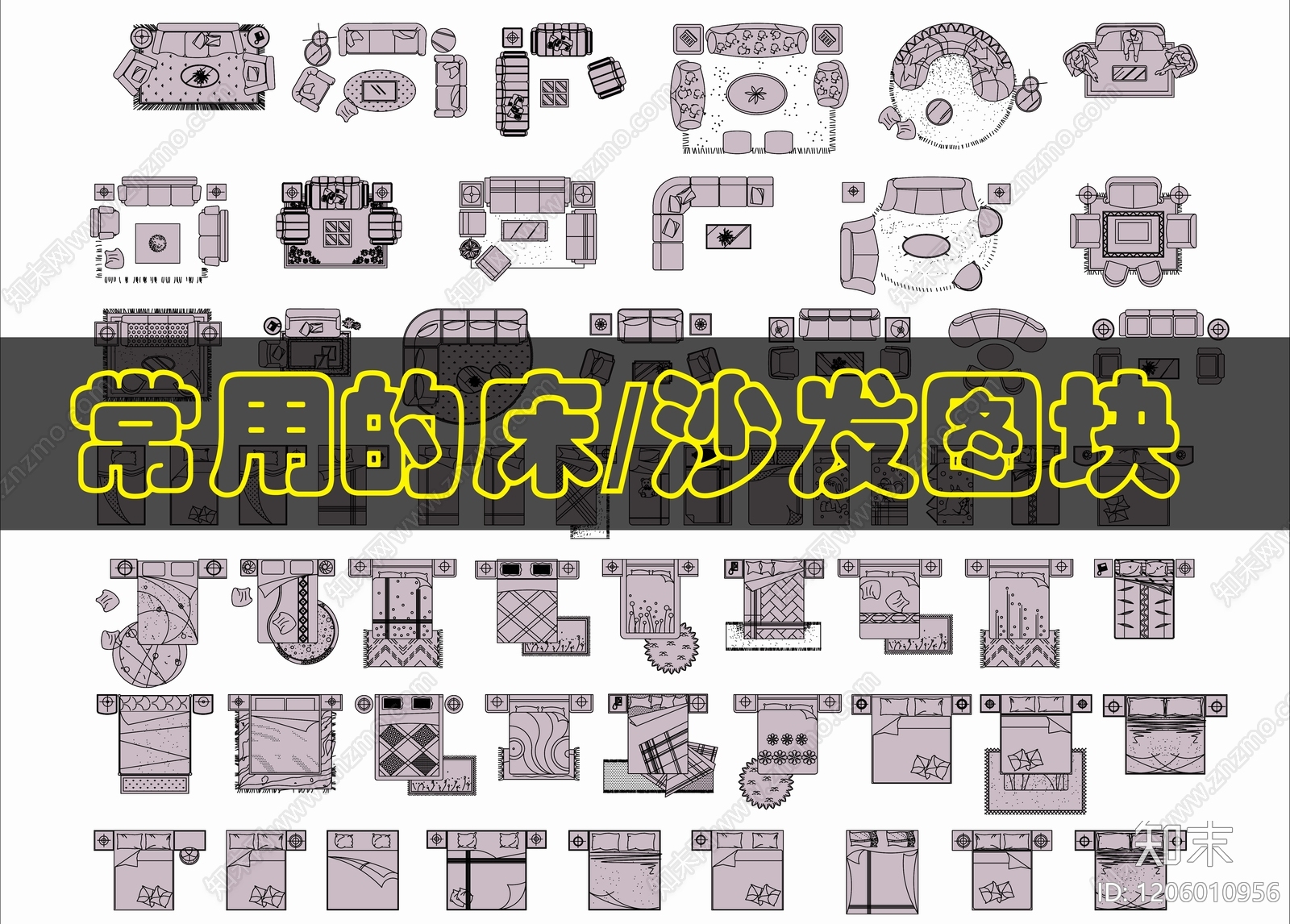 现代沙发施工图下载【ID:1206010956】