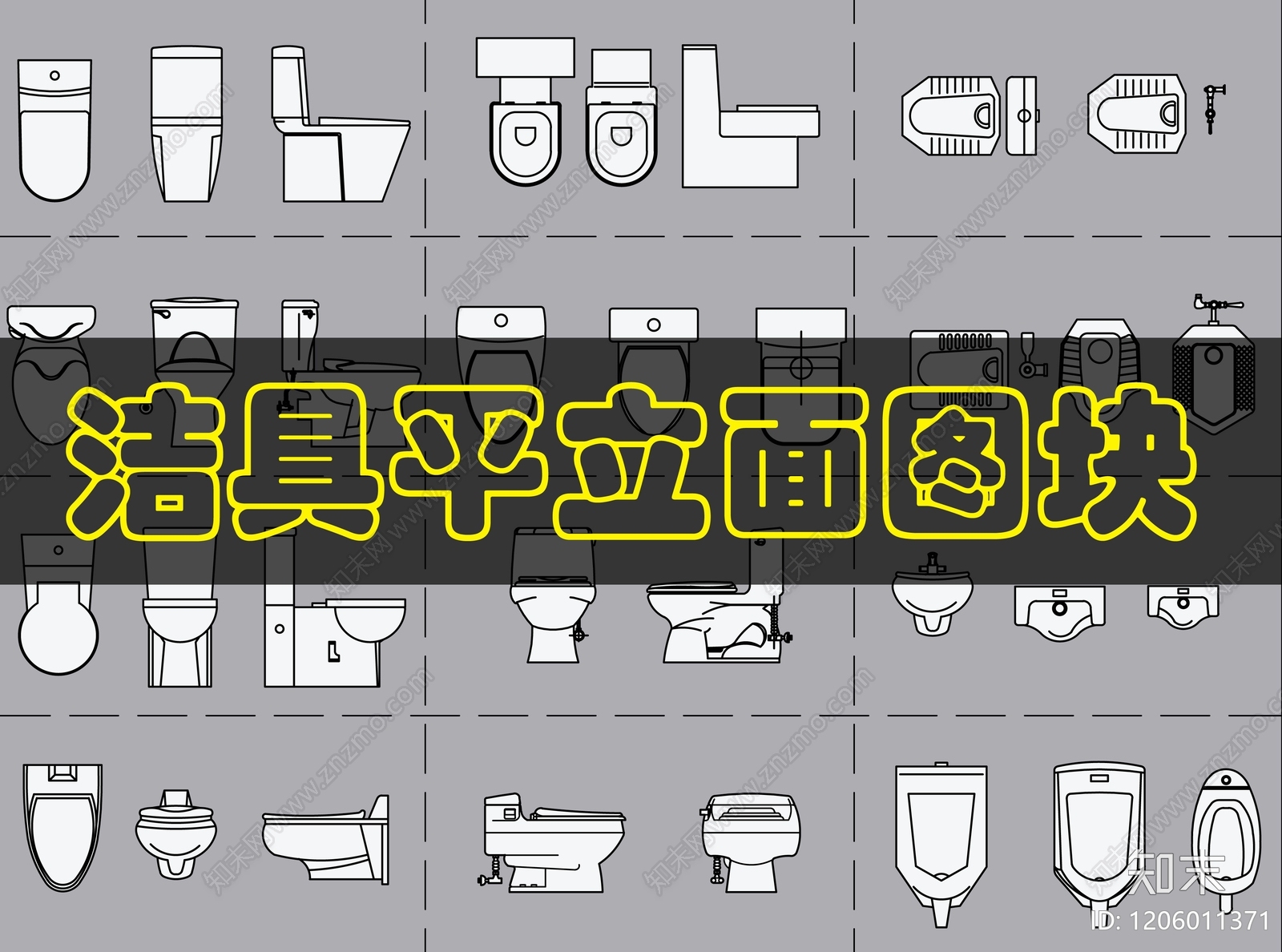 现代卫浴设施施工图下载【ID:1206011371】