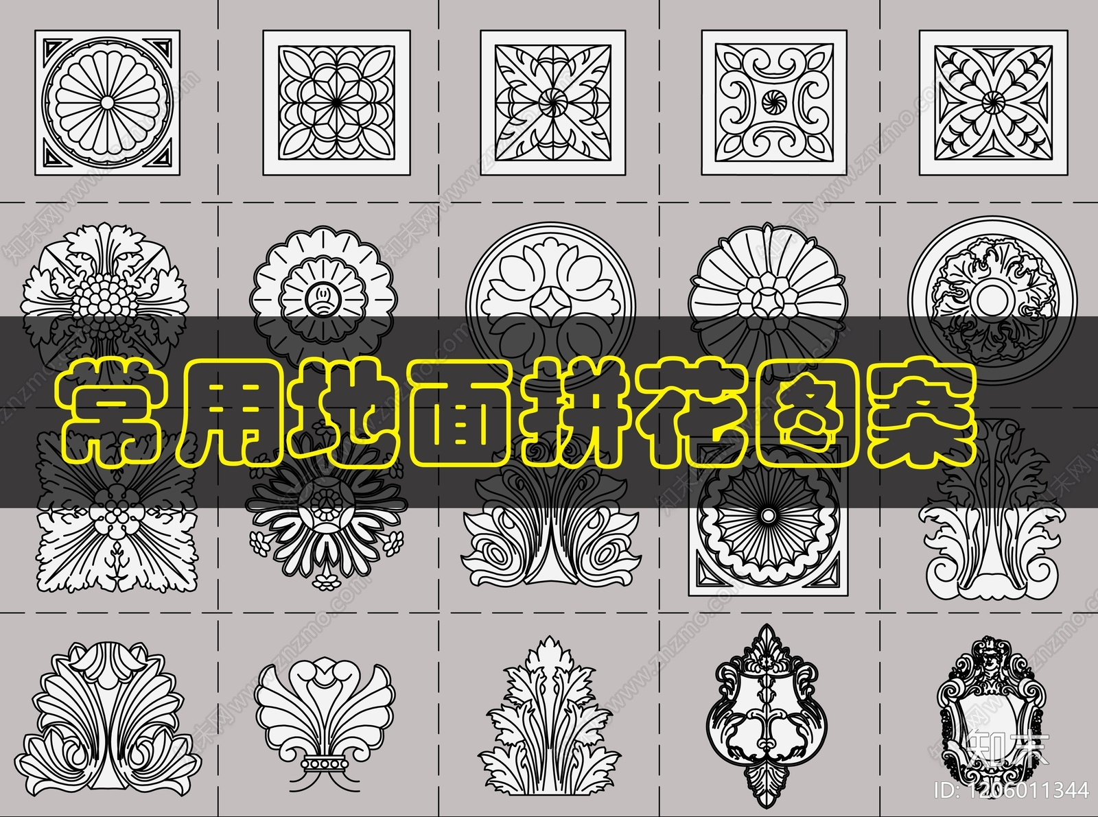 中式填充图案施工图下载【ID:1206011344】