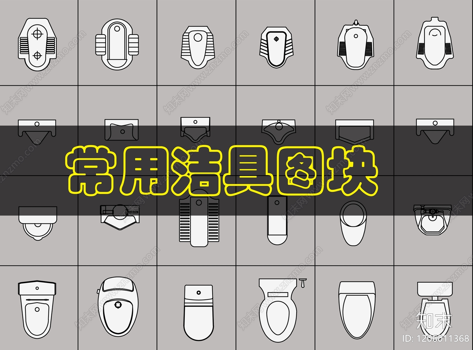 现代卫浴设施cad施工图下载【ID:1206011368】