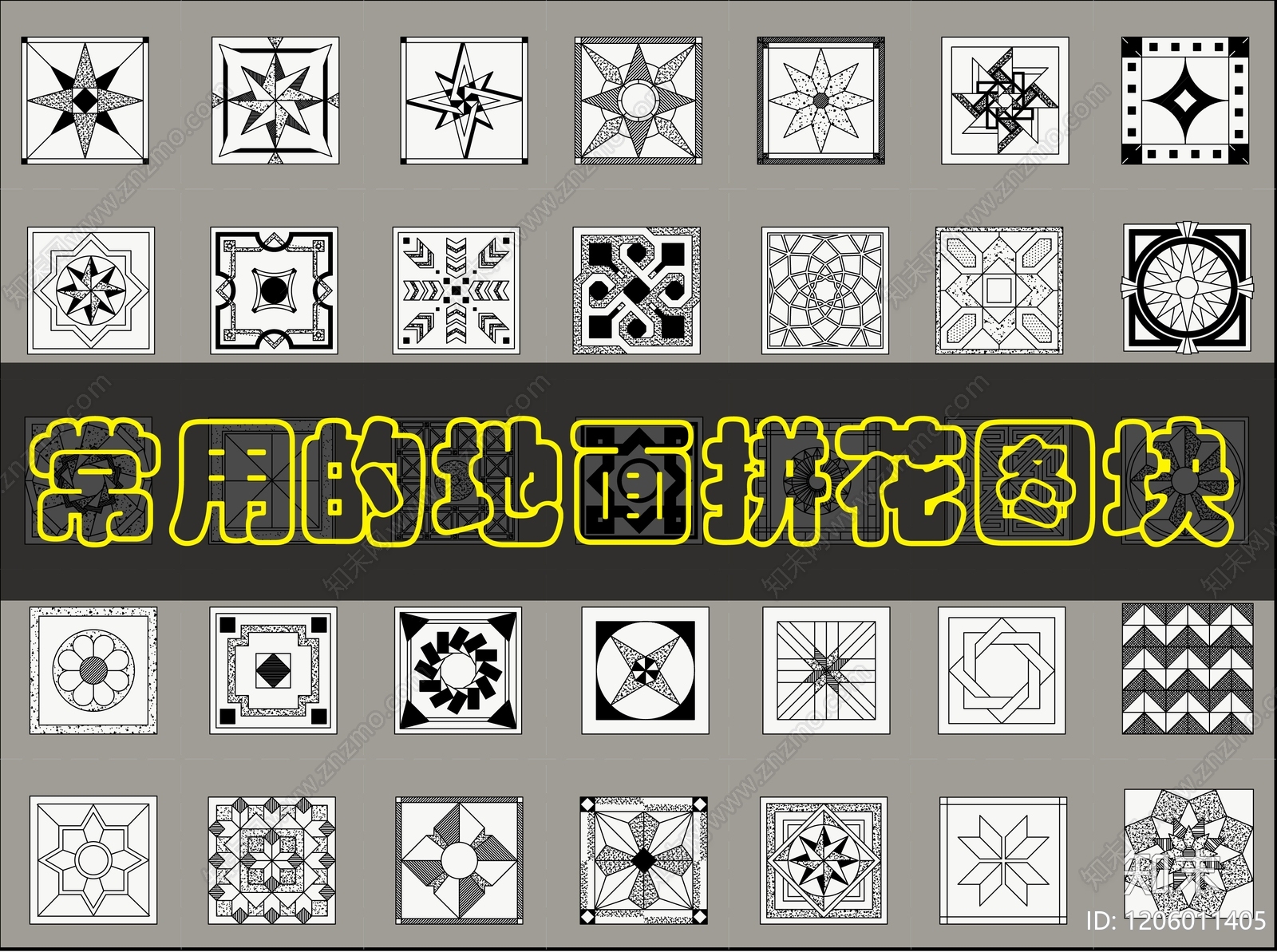 现代填充图案施工图下载【ID:1206011405】