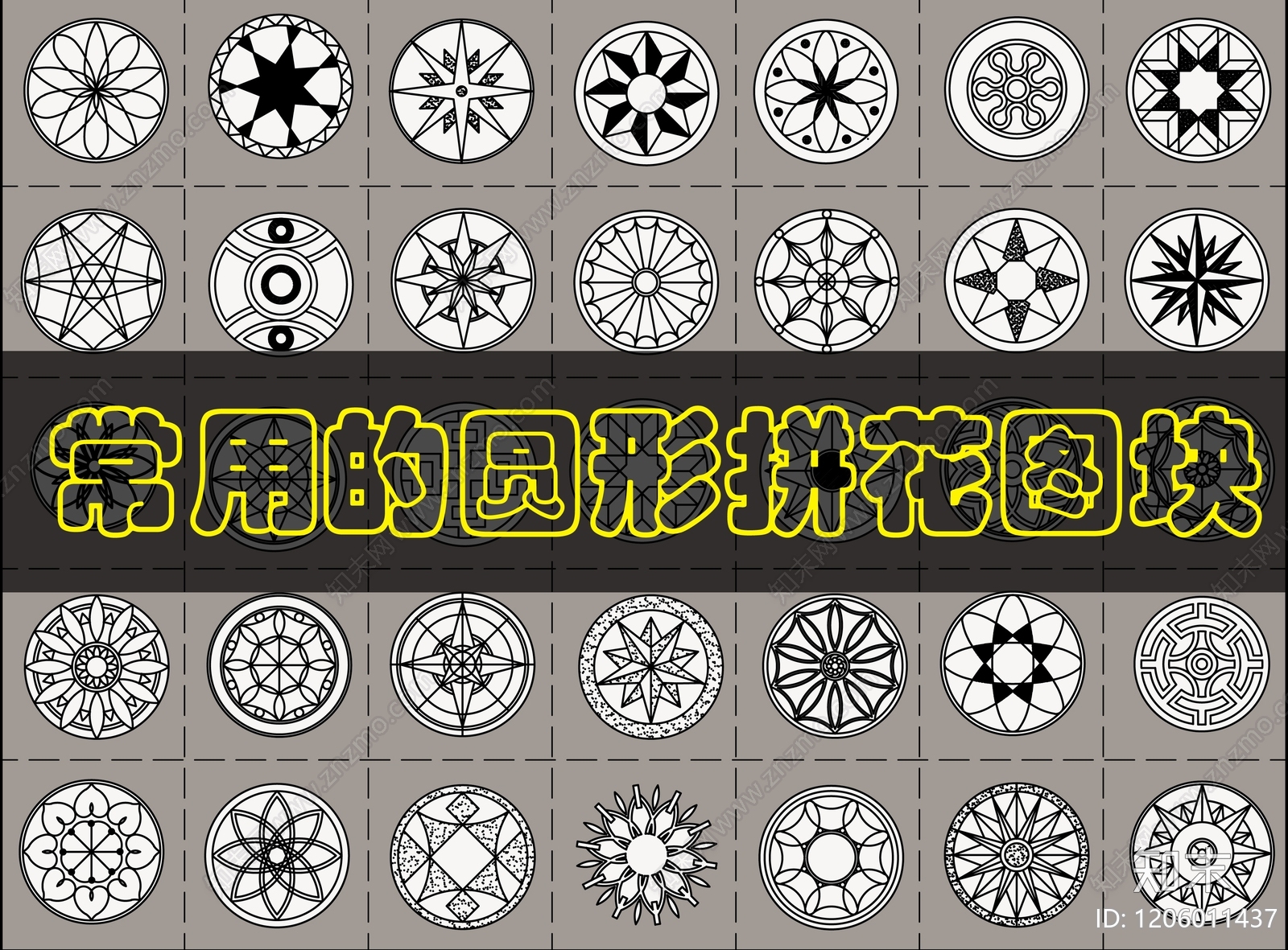 现代填充图案施工图下载【ID:1206011437】