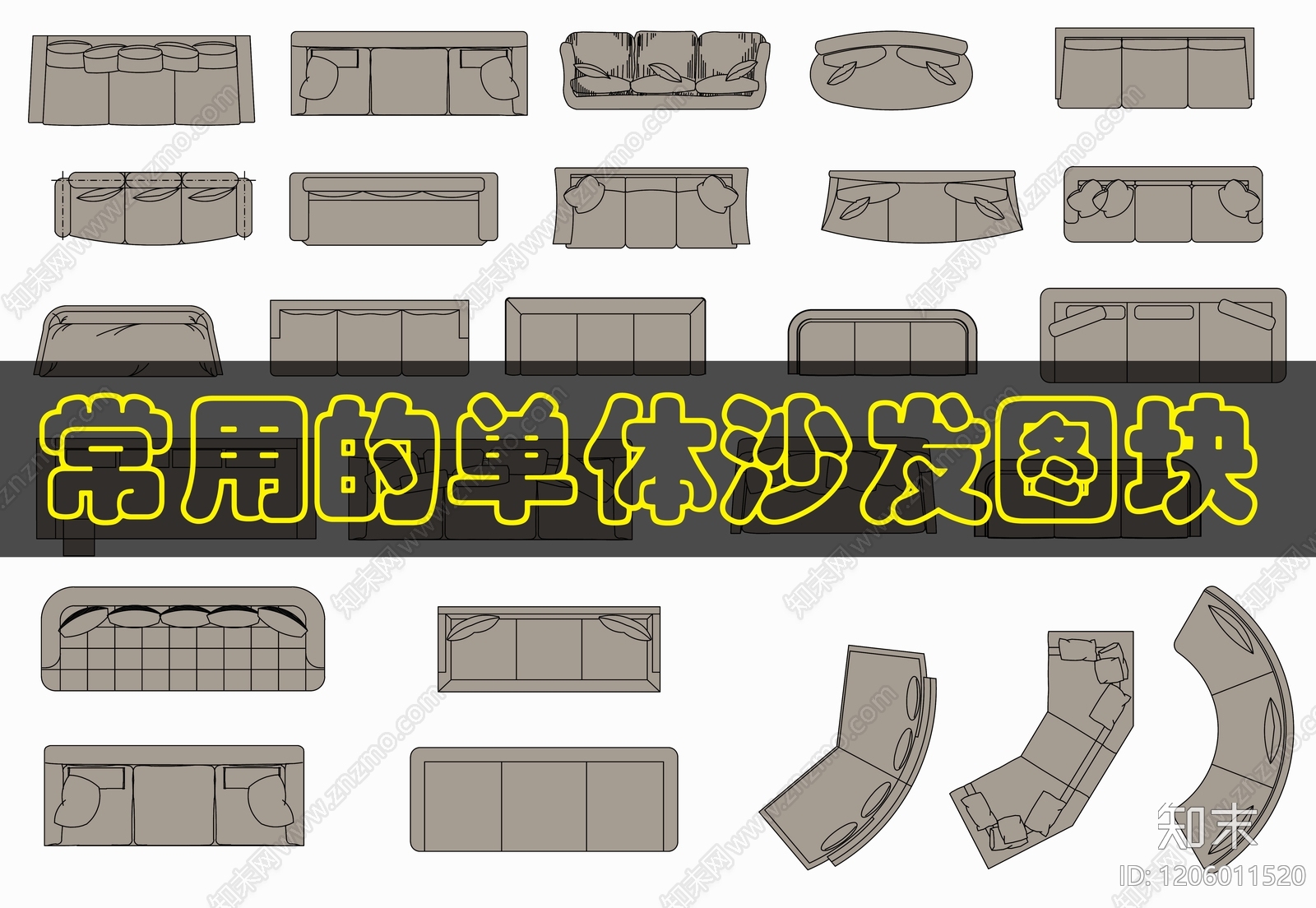 现代沙发施工图下载【ID:1206011520】