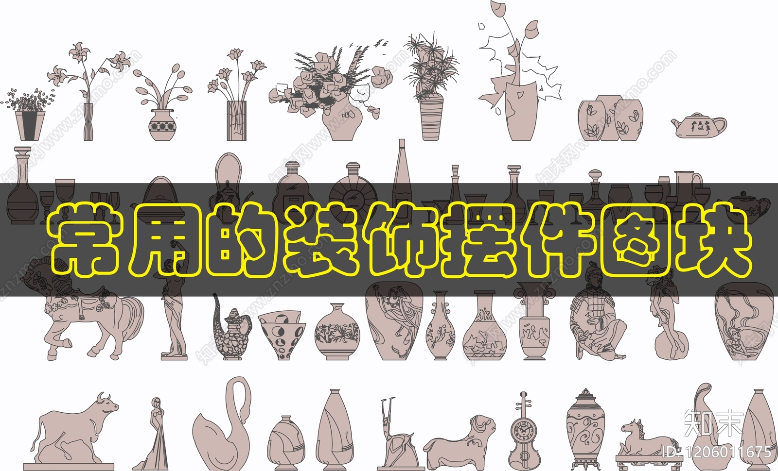 现代摆件施工图下载【ID:1206011675】