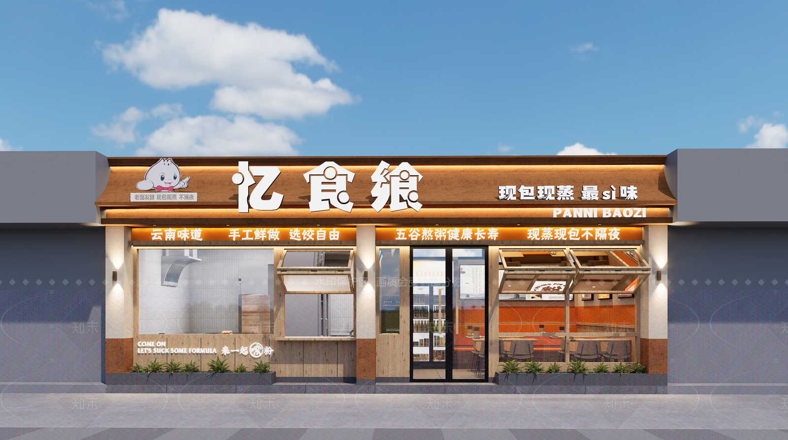 现代茶餐厅SU模型下载【ID:1206074742】