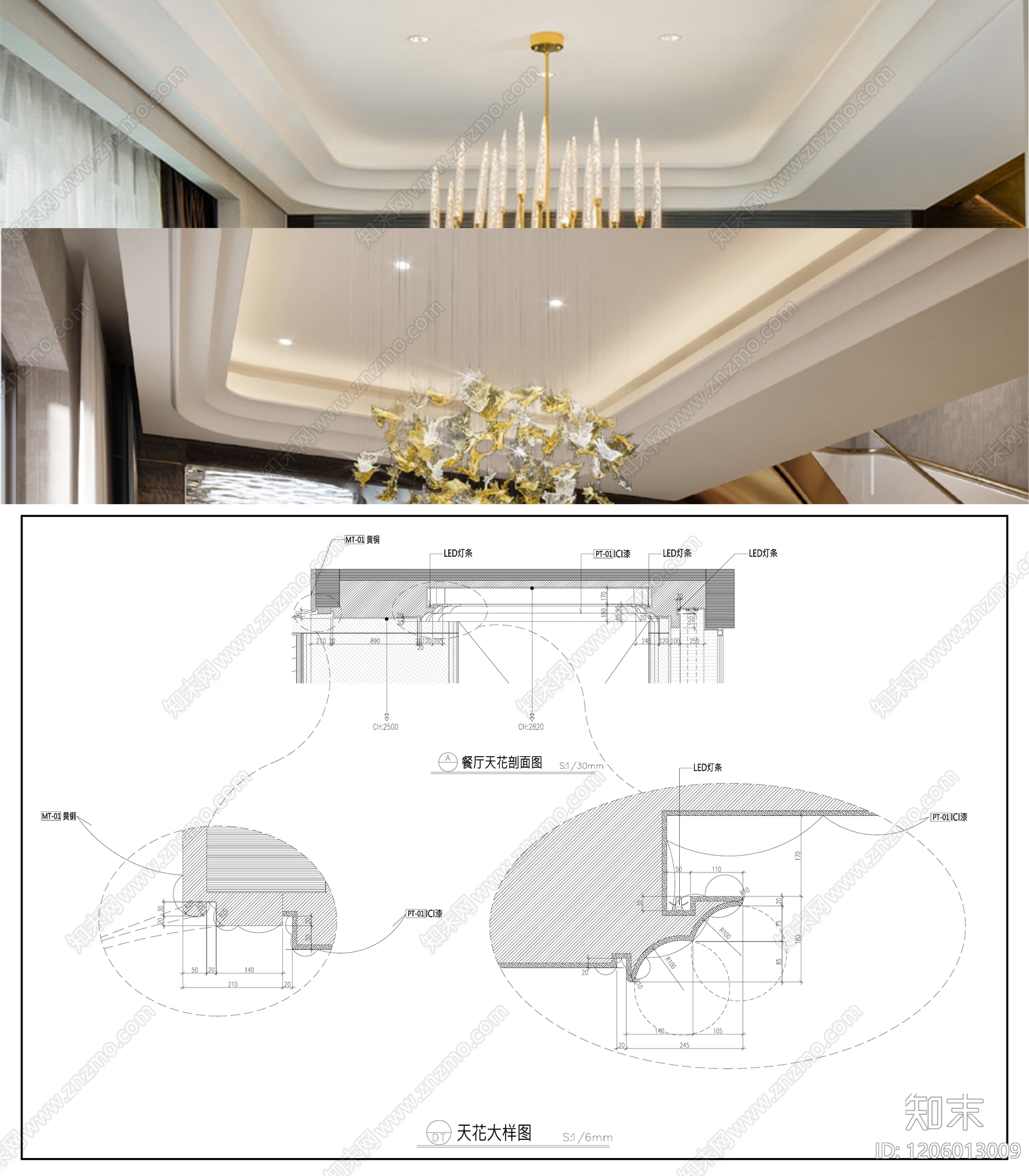吊顶节点施工图下载【ID:1206013009】