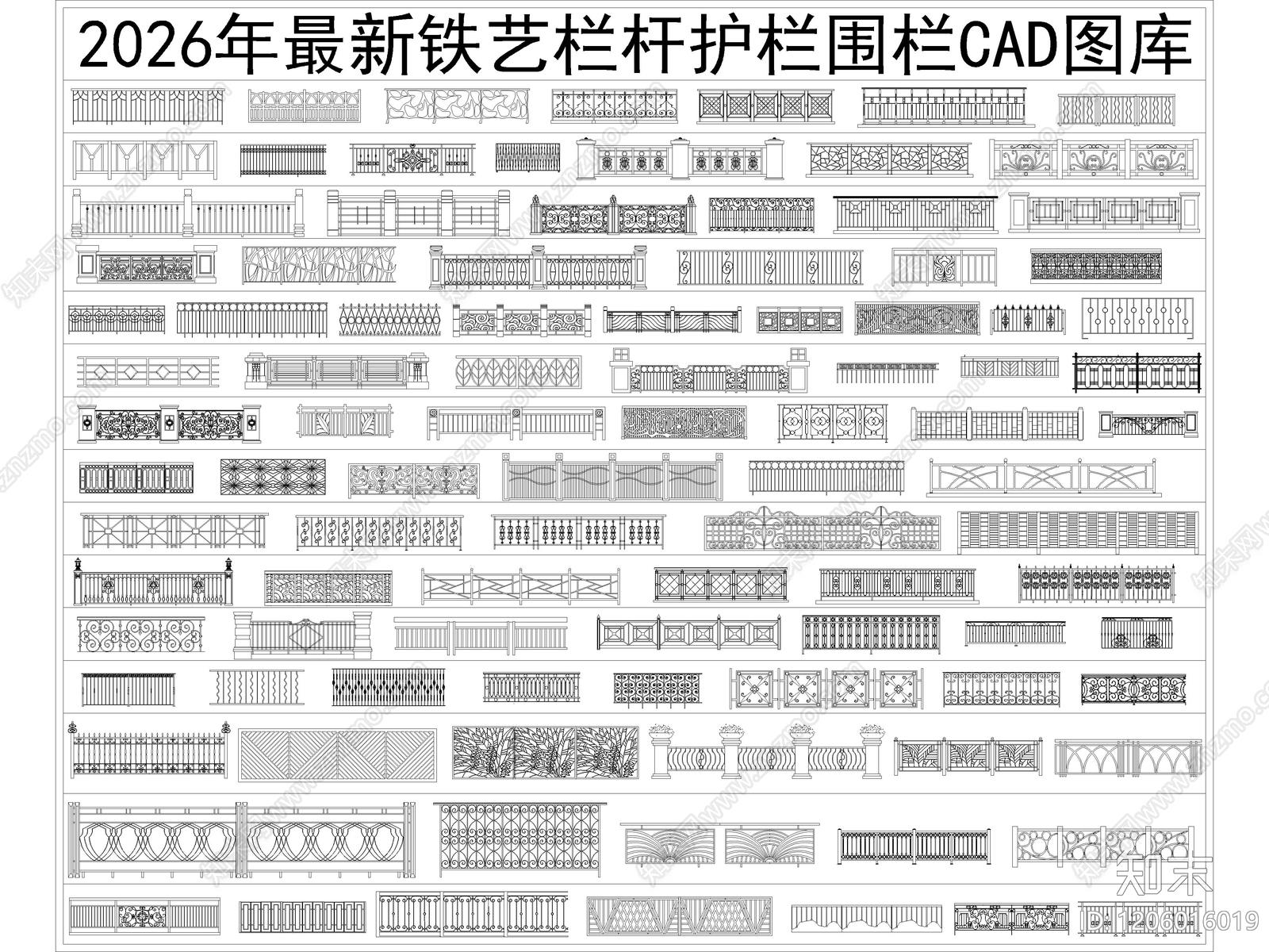 楼梯栏杆扶手施工图下载【ID:1206016019】