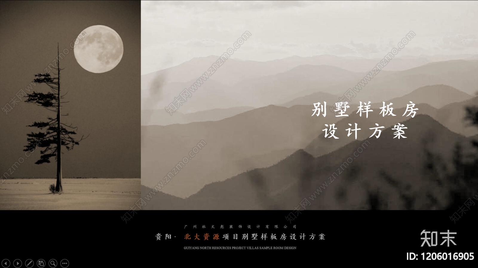 现代轻奢家居住宅下载【ID:1206016905】