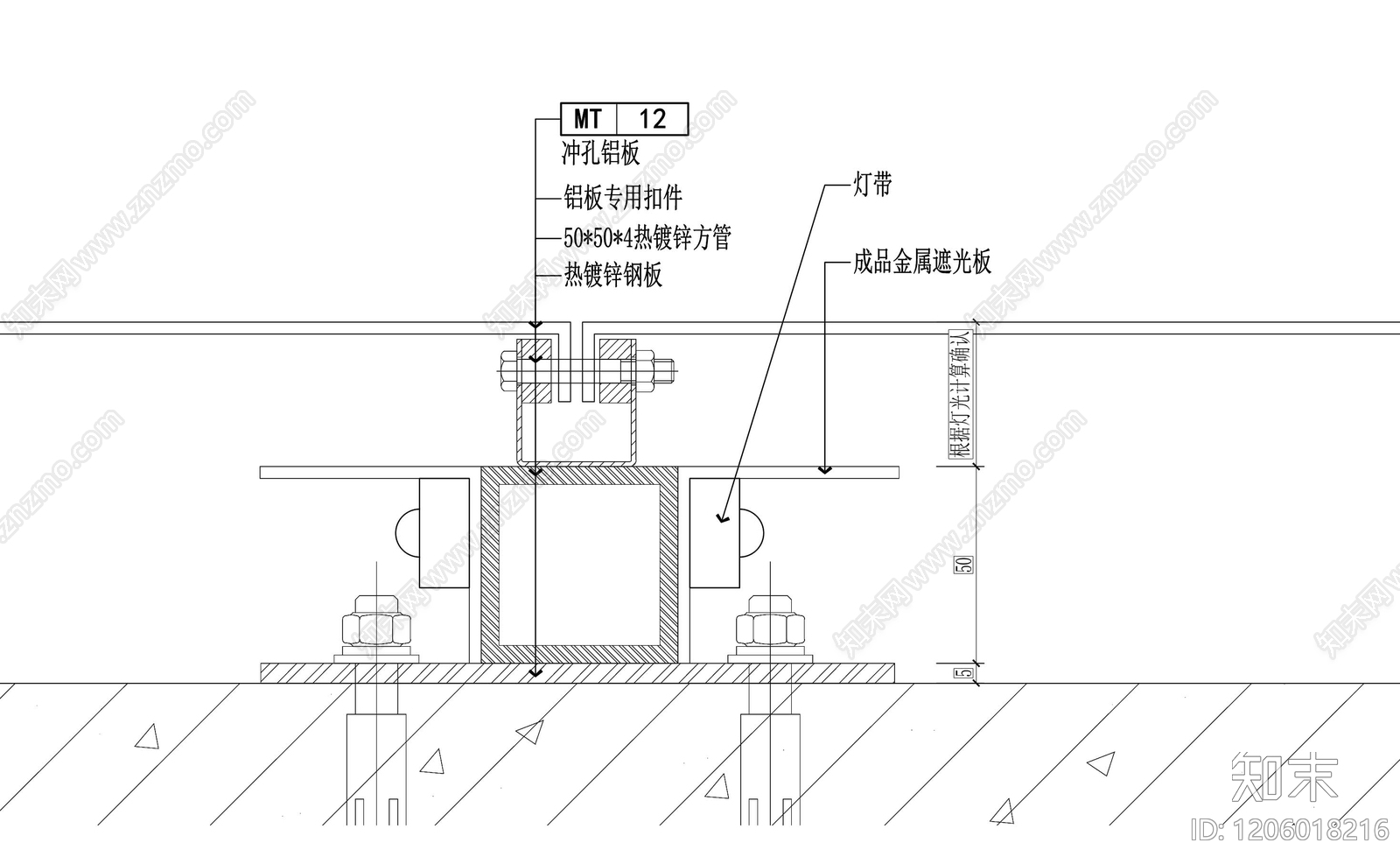 墙面节点施工图下载【ID:1206018216】