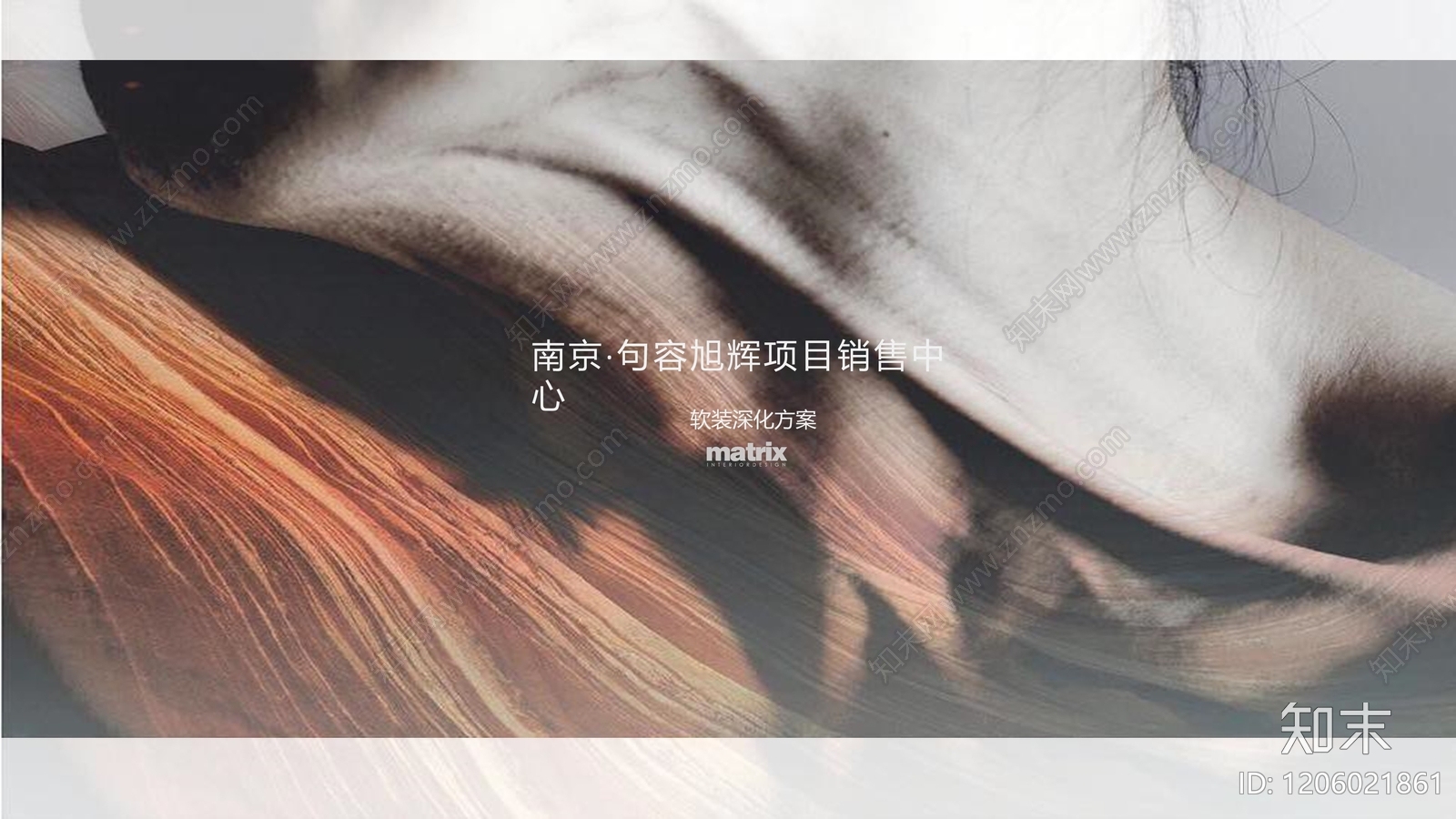 现代其他公共空间软装下载【ID:1206021861】