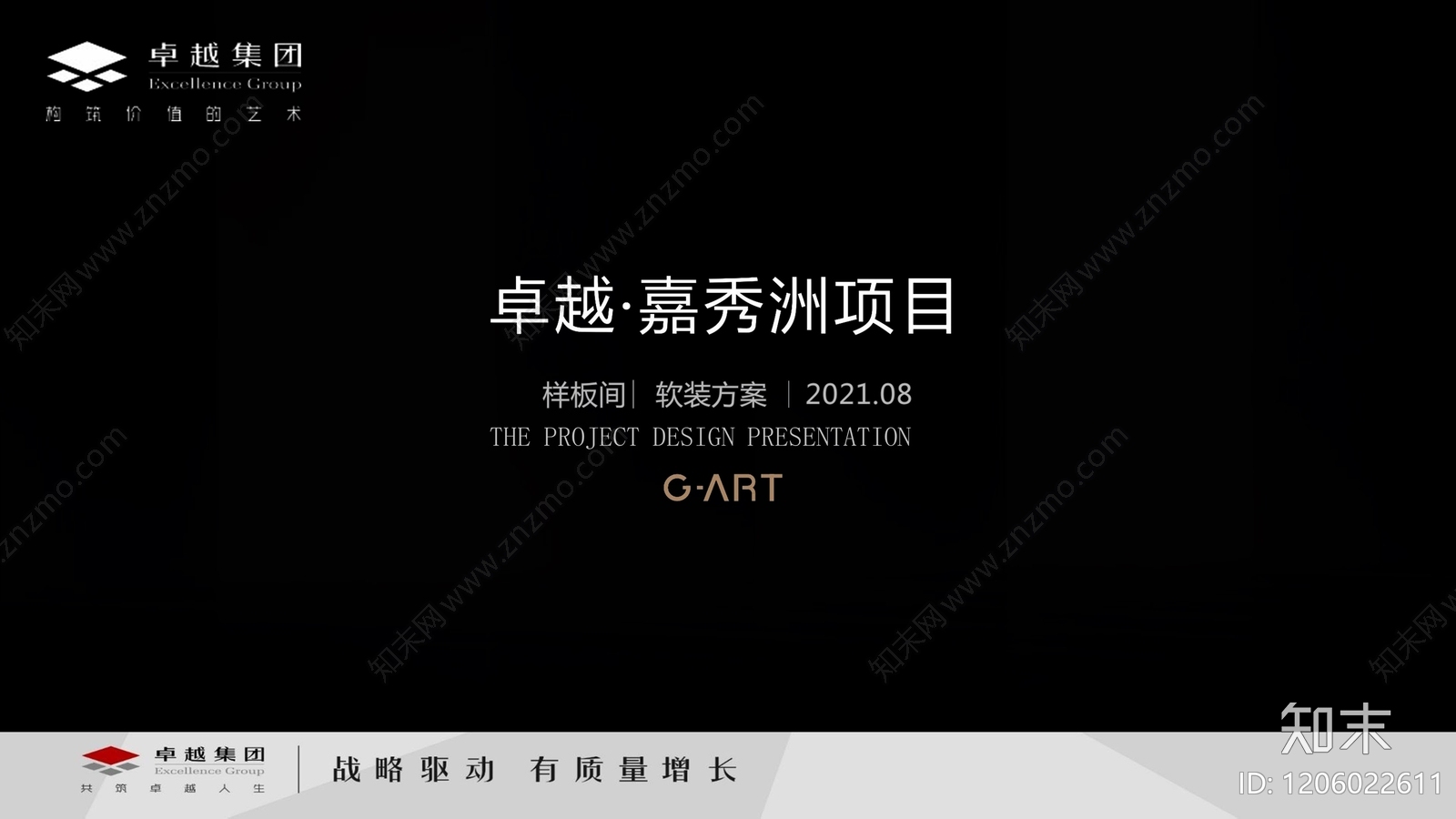 现代轻奢大平层软装下载【ID:1206022611】