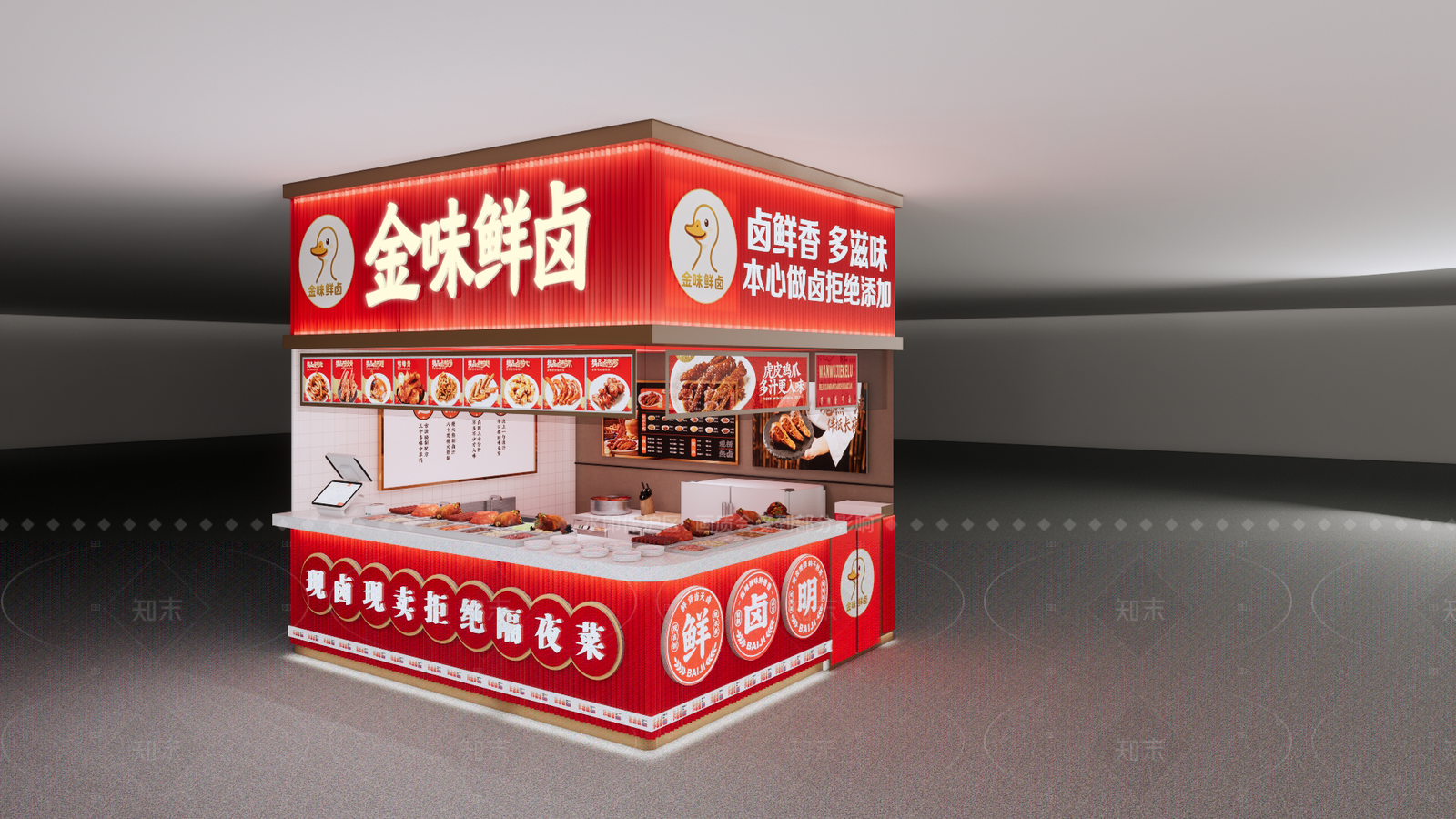 现代快餐店SU模型下载【ID:1206027755】