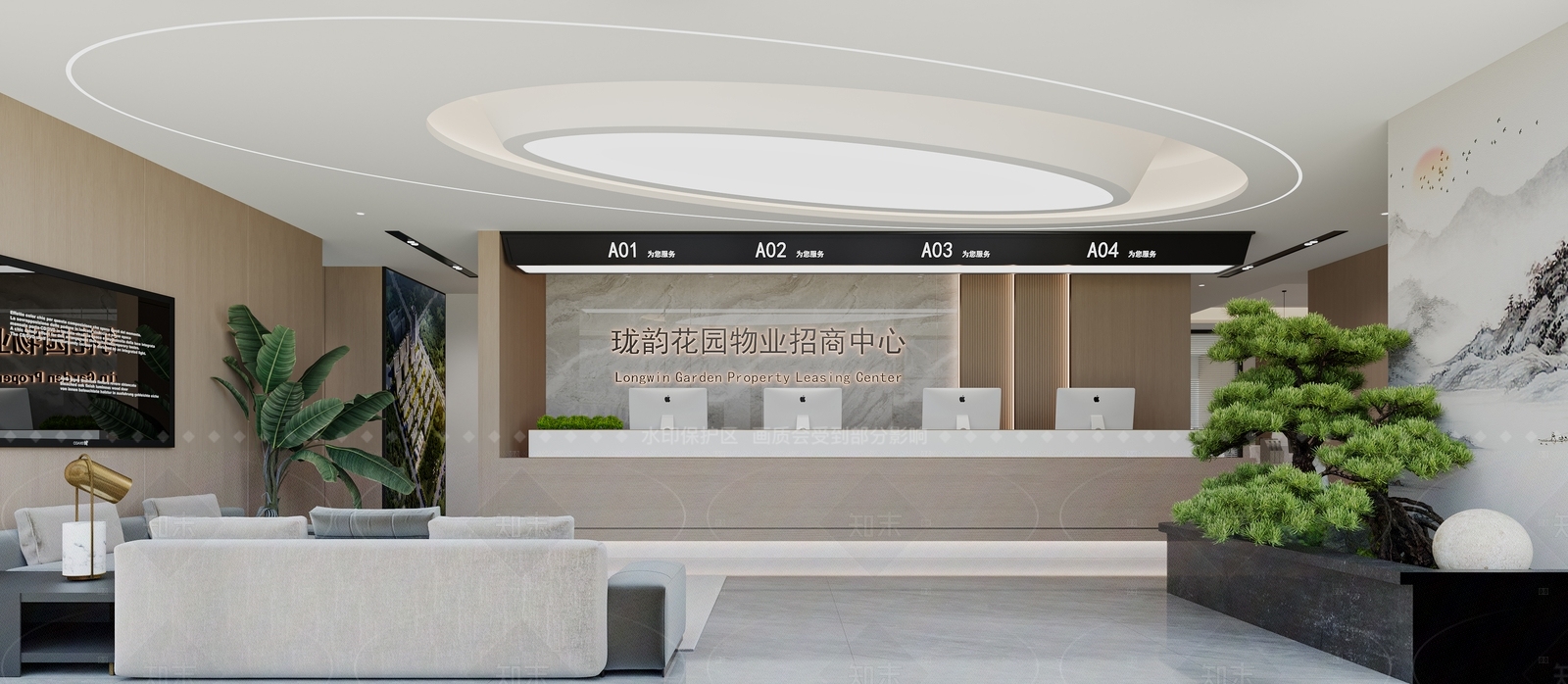 现代办公大厅3D模型下载【ID:1206028144】