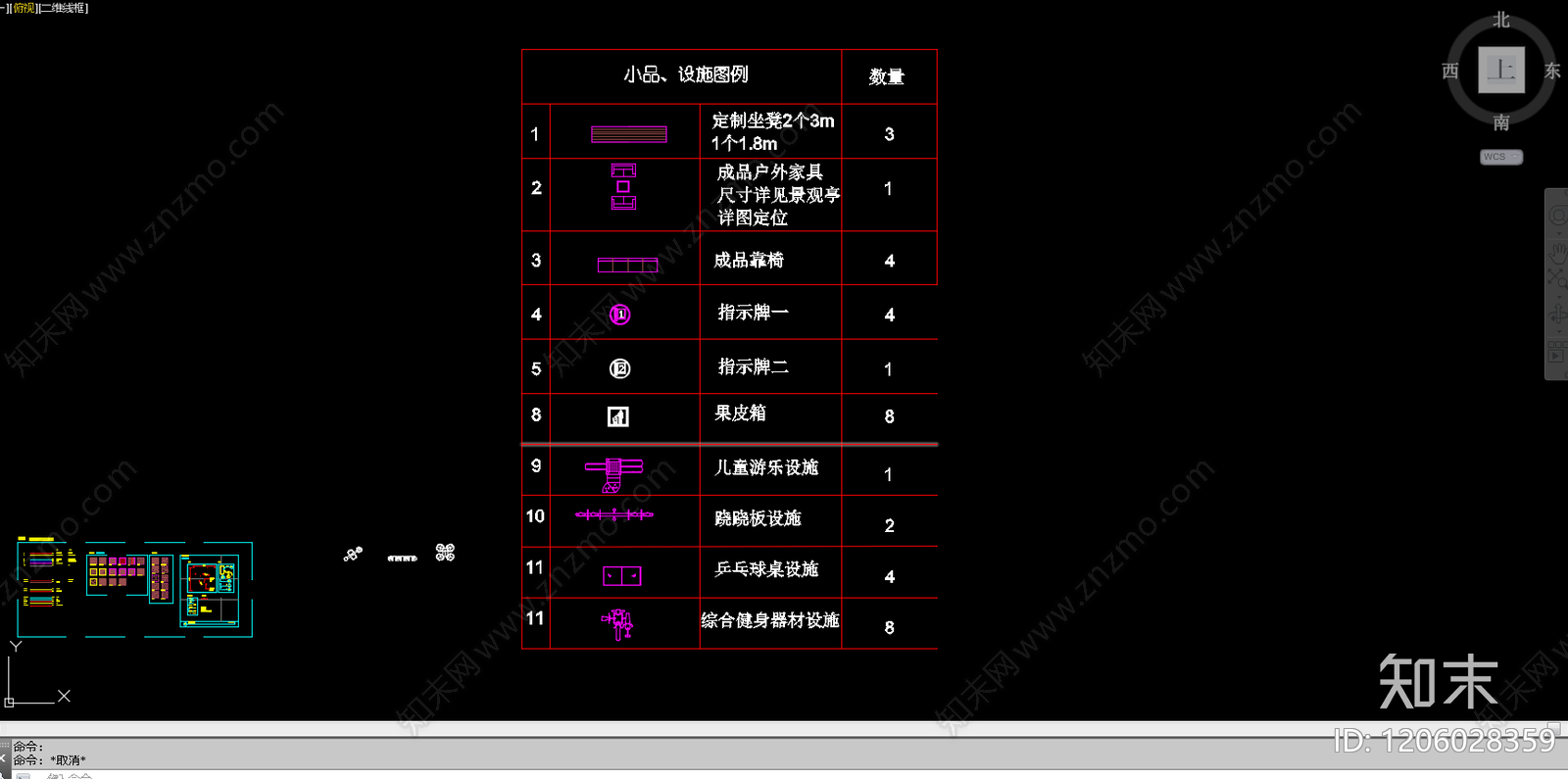 现代综合景观图库cad施工图下载【ID:1206028359】