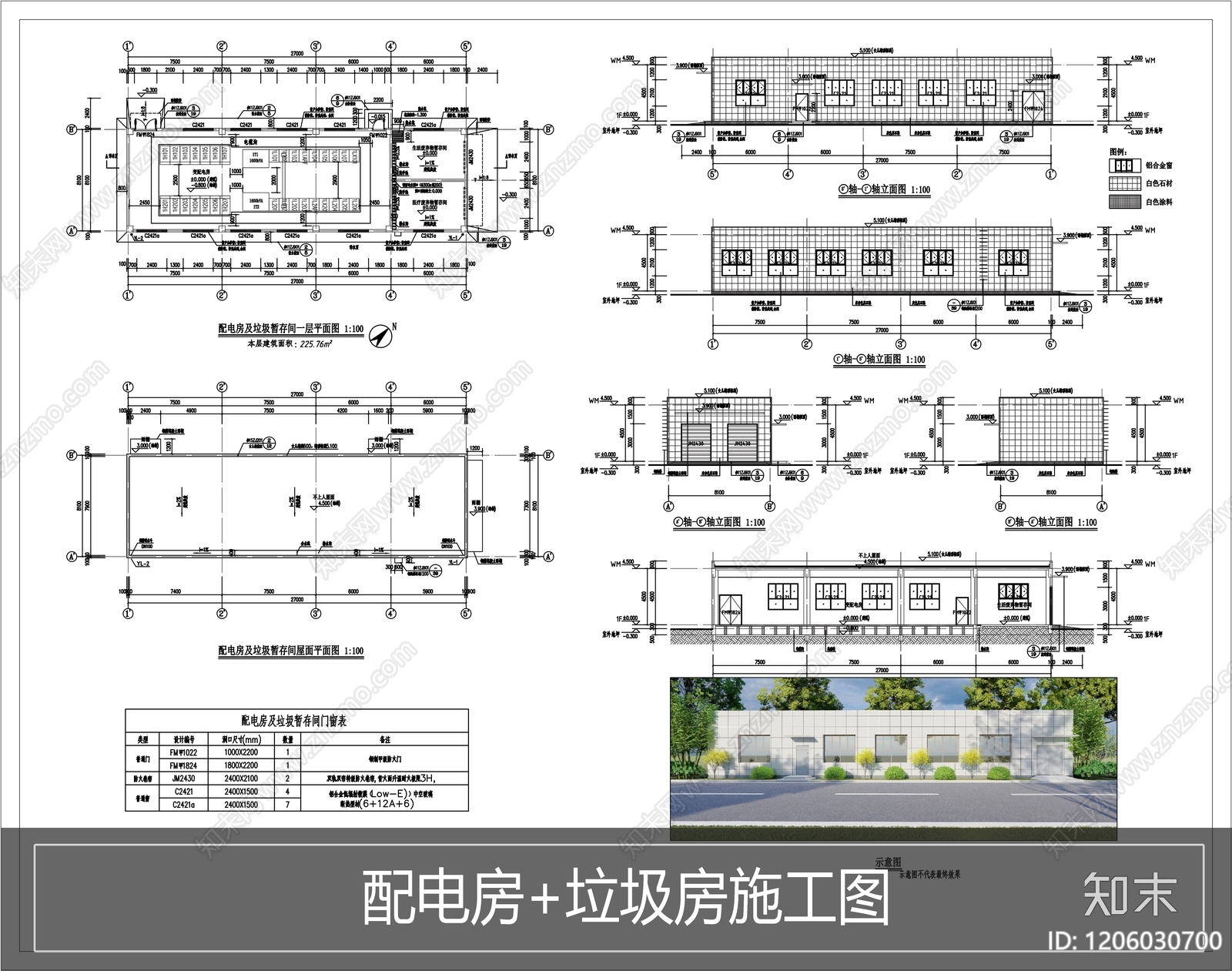 现代医院建筑cad施工图下载【ID:1206030700】