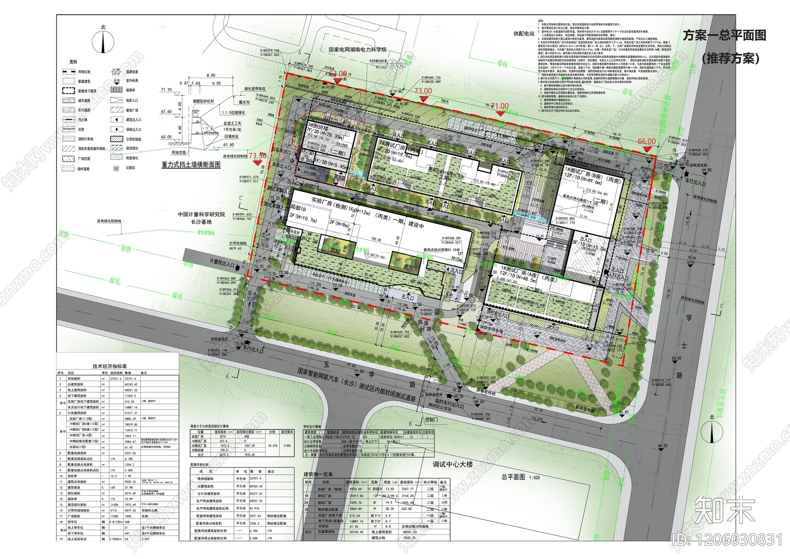 汽车产业园下载【ID:1206030831】