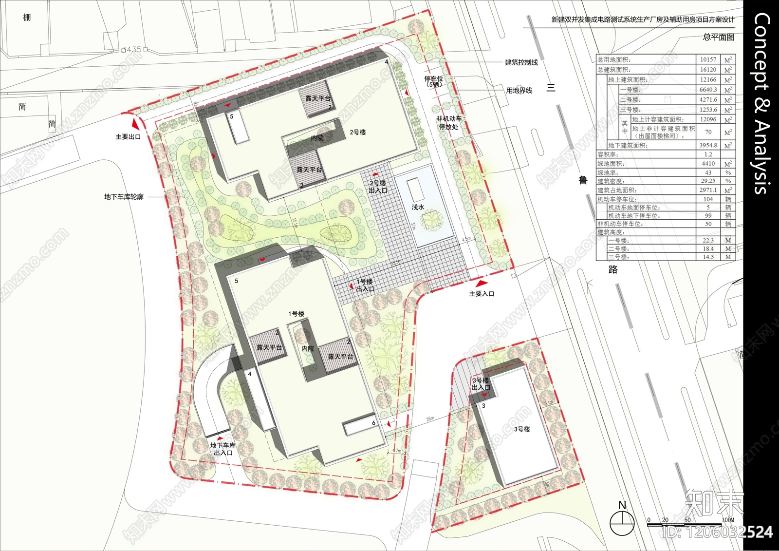 现代厂房建筑下载【ID:1206032524】