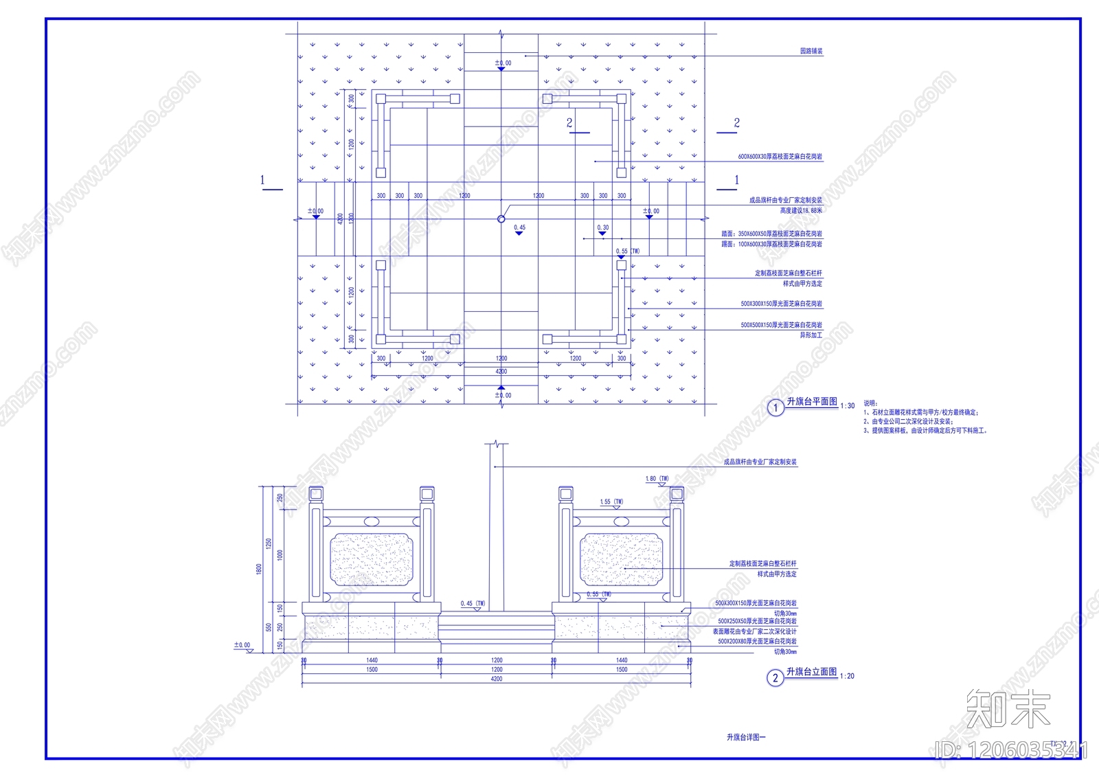 现代校园景观施工图下载【ID:1206035341】