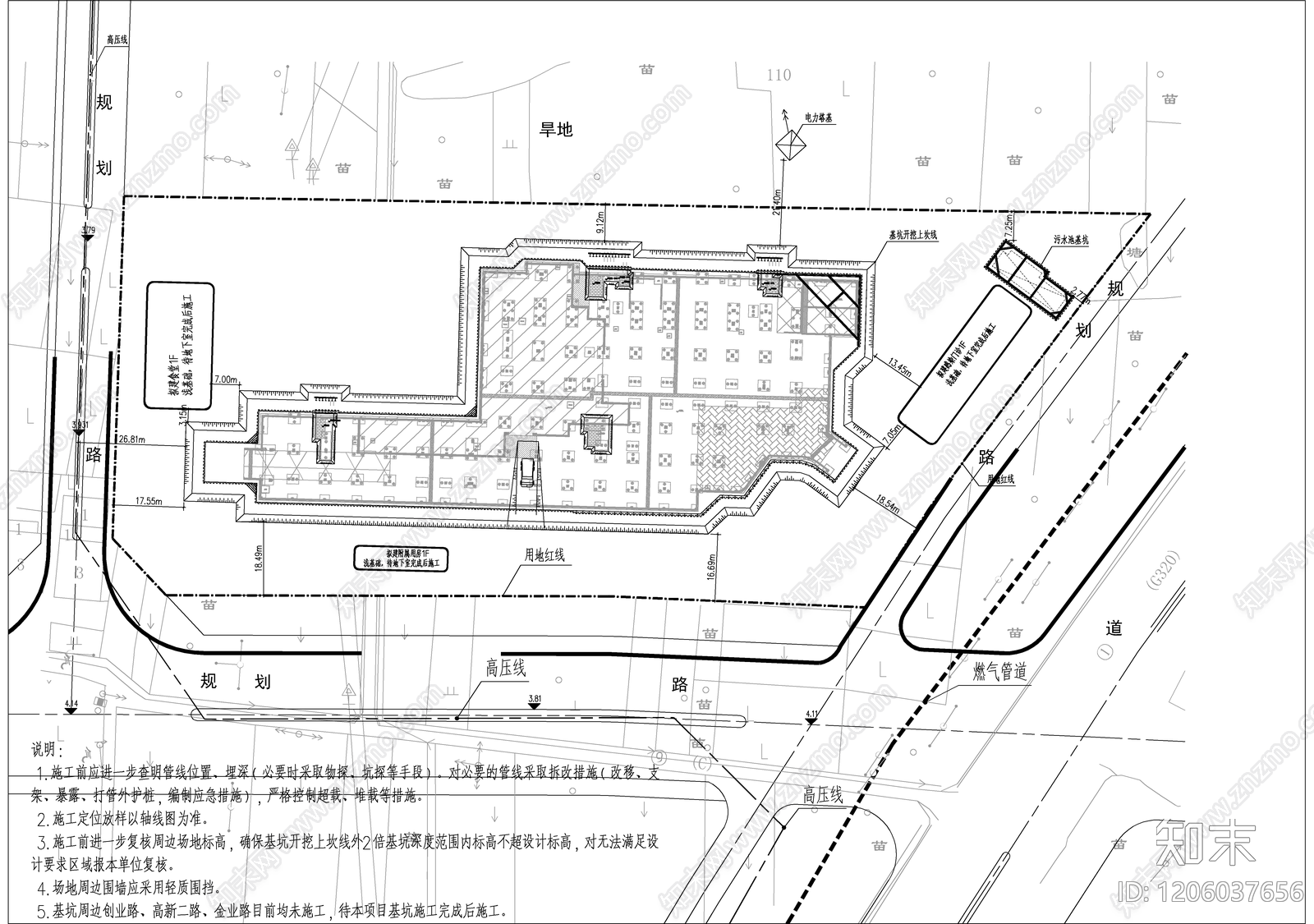 其他结构图纸施工图下载【ID:1206037656】