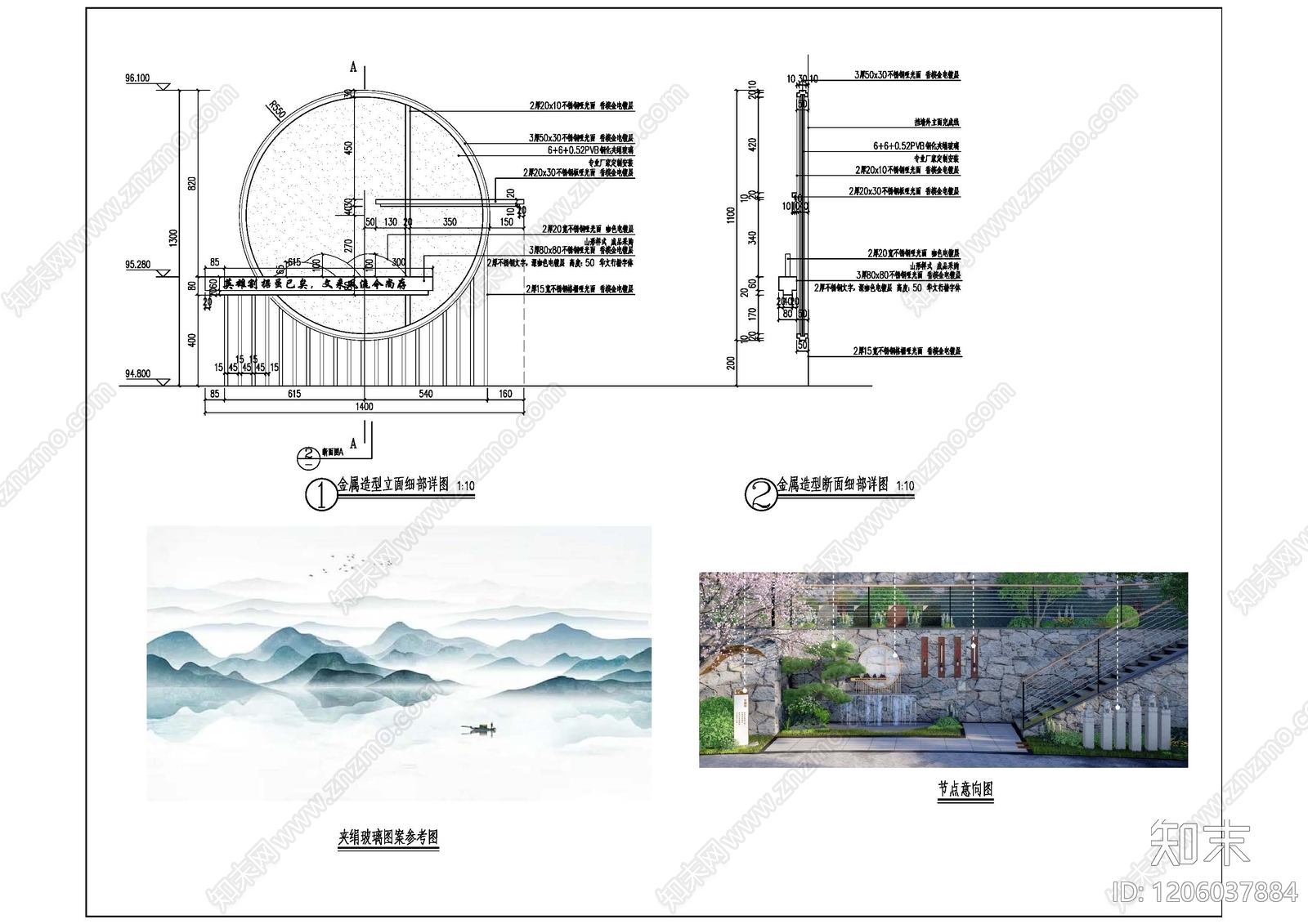 现代其他景观cad施工图下载【ID:1206037884】