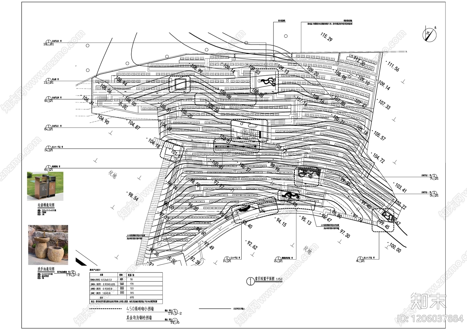现代其他景观施工图下载【ID:1206037884】