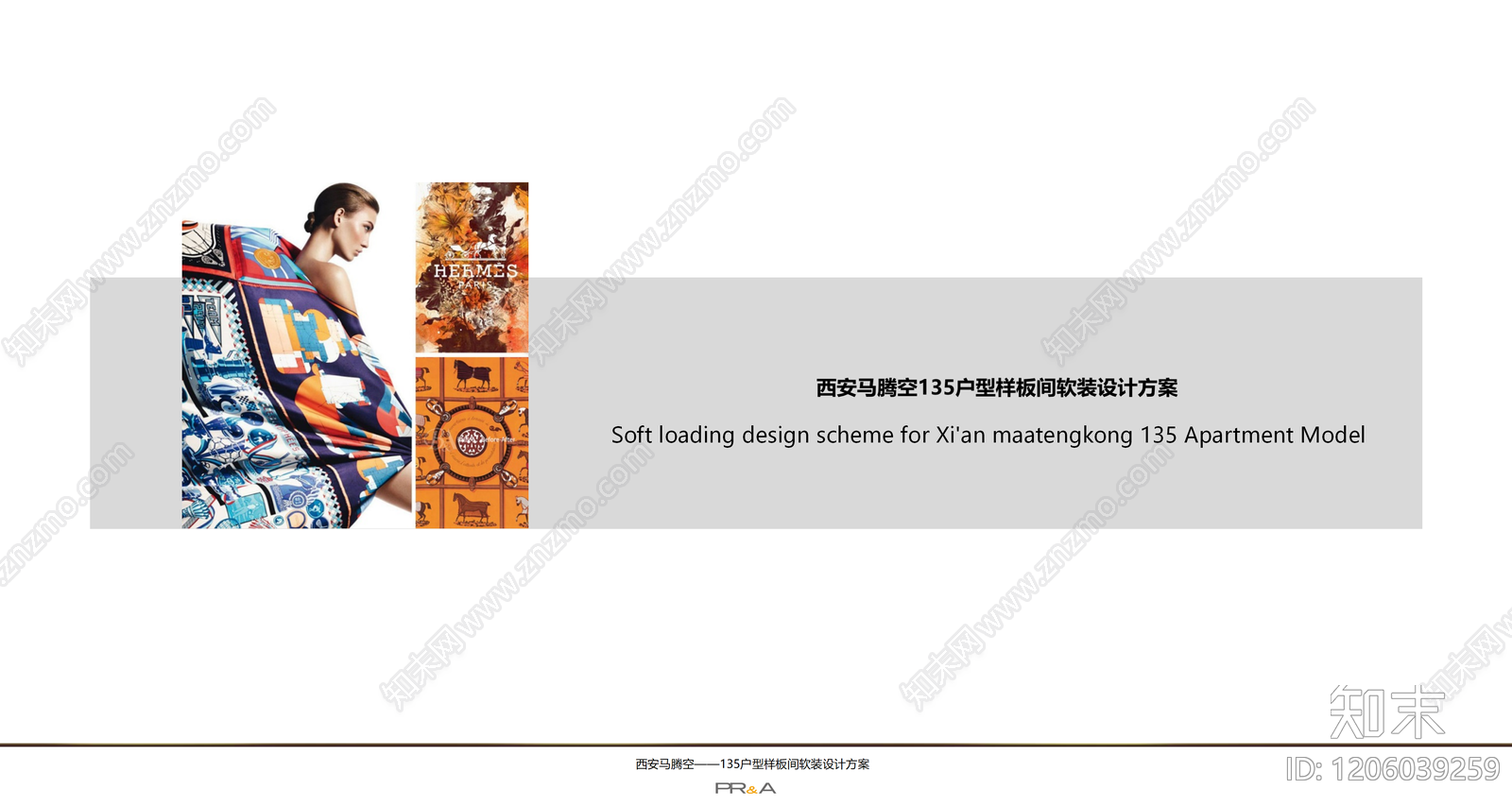 轻奢样板间下载【ID:1206039259】