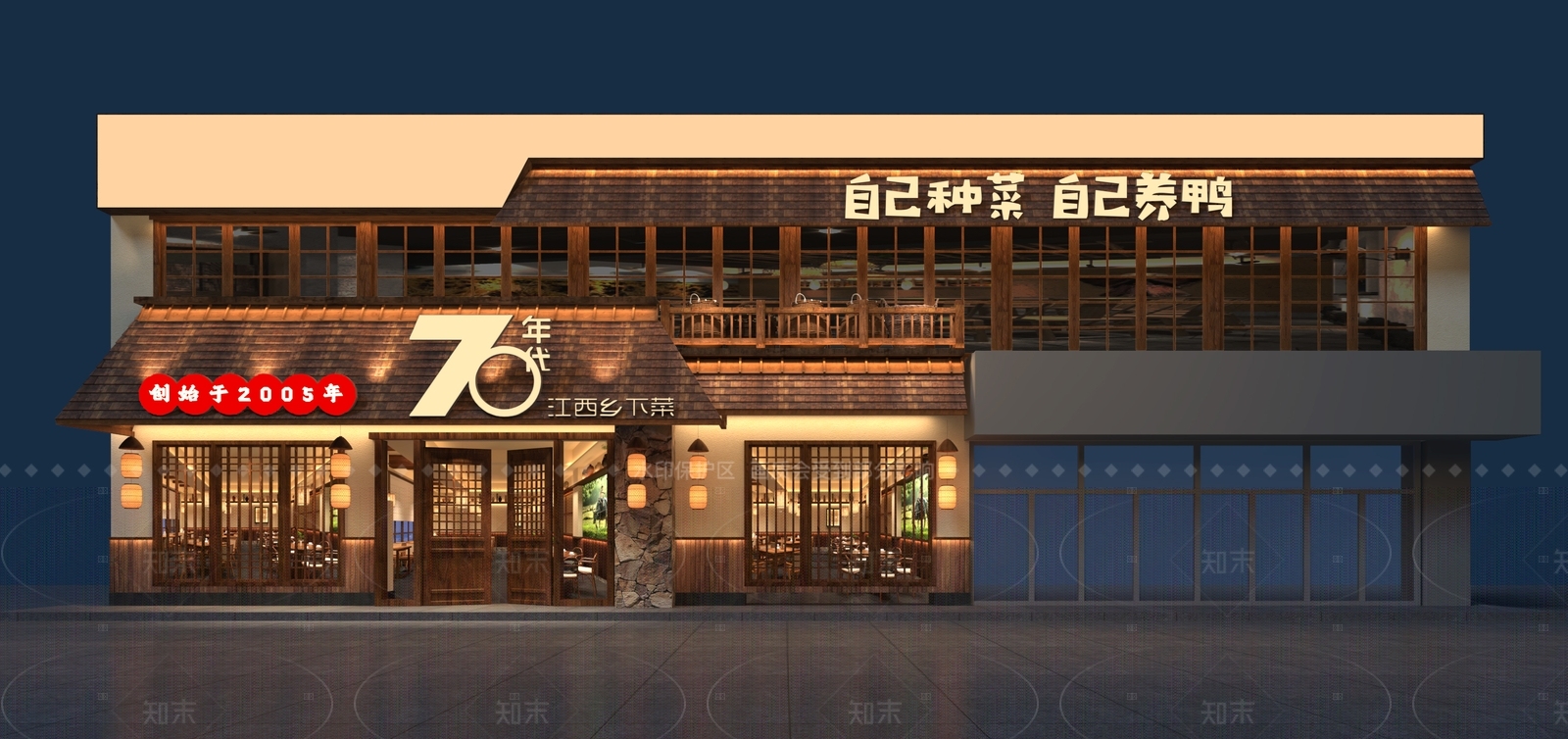 中式工业中餐厅3D模型下载【ID:1206040176】