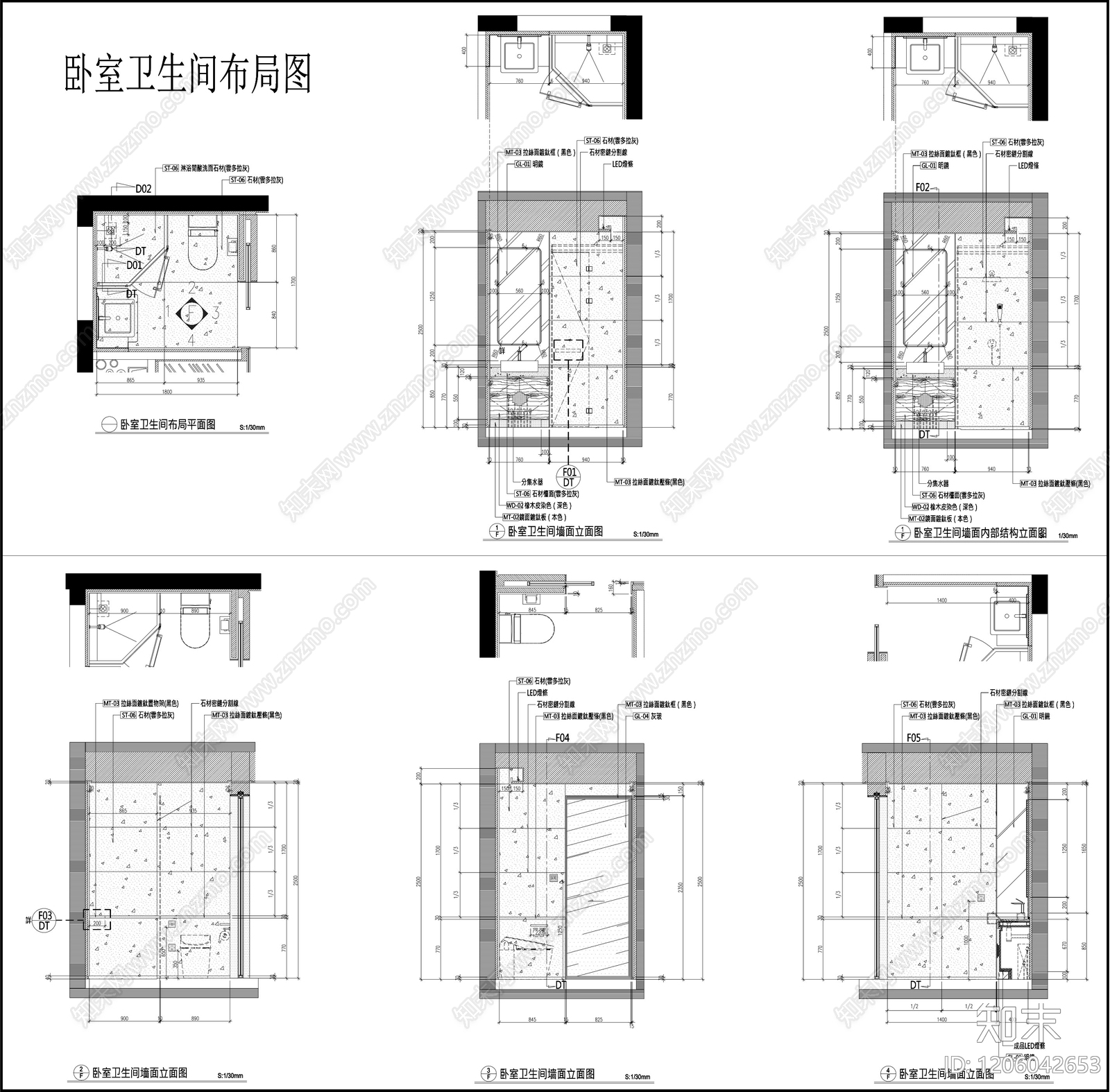 现代卫生间施工图下载【ID:1206042653】