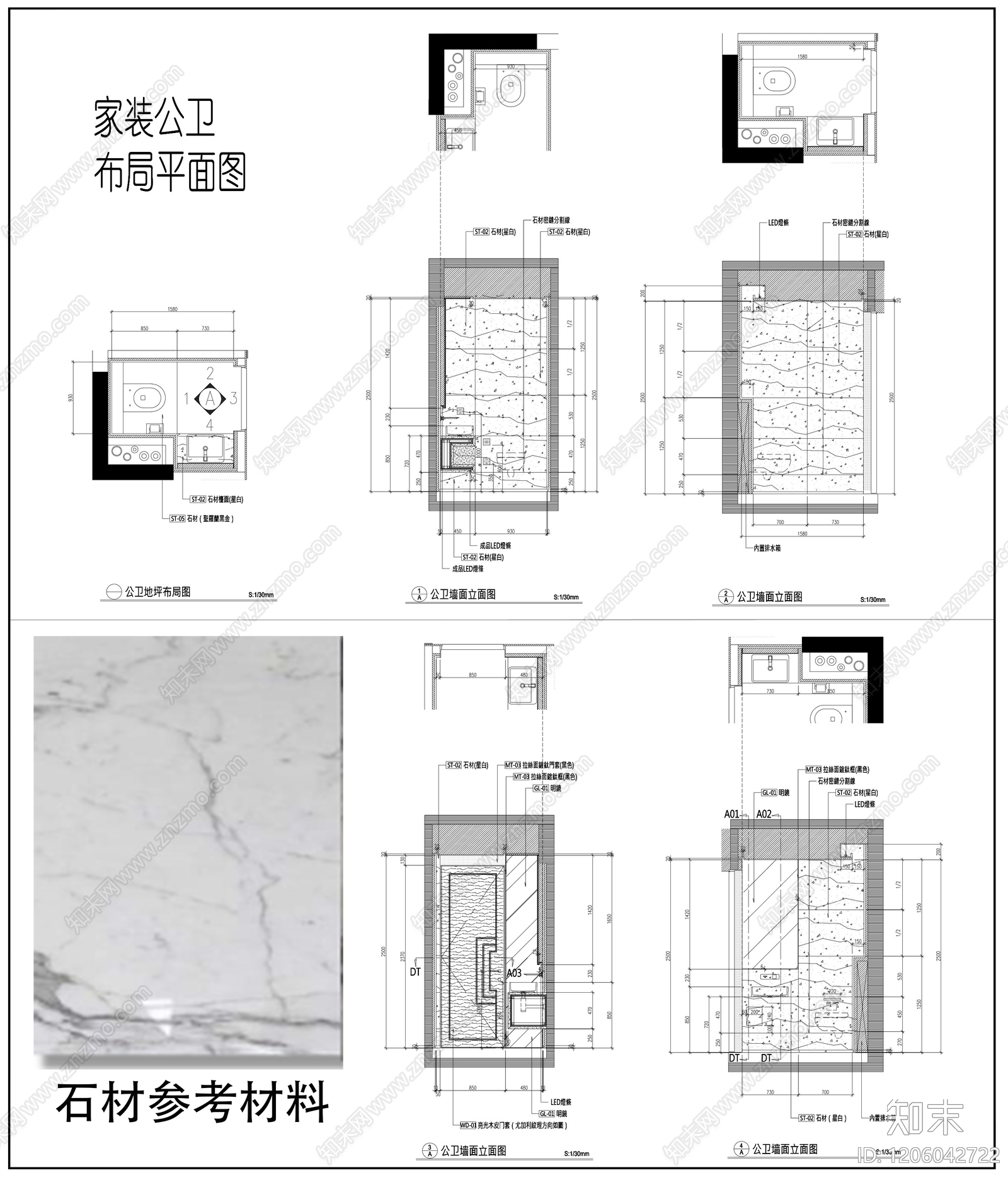 现代卫生间施工图下载【ID:1206042722】