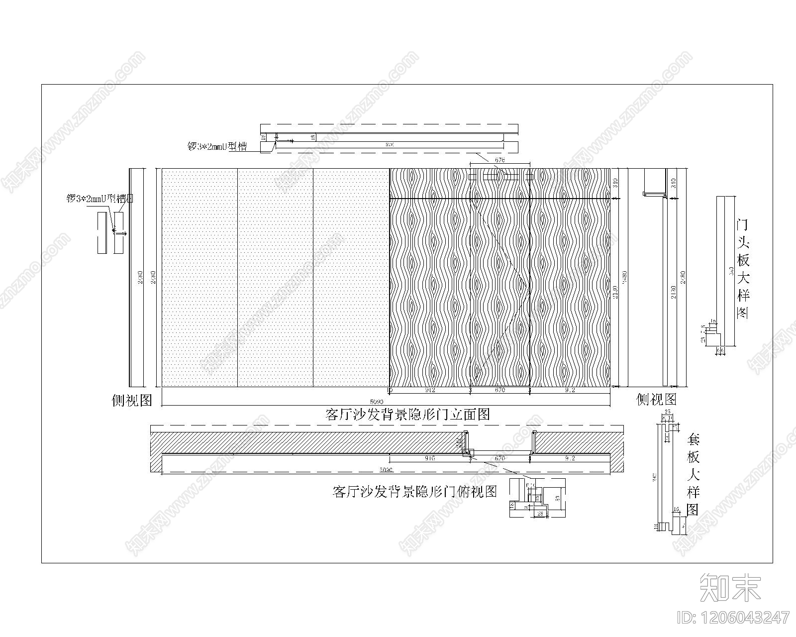背景墙节点施工图下载【ID:1206043247】