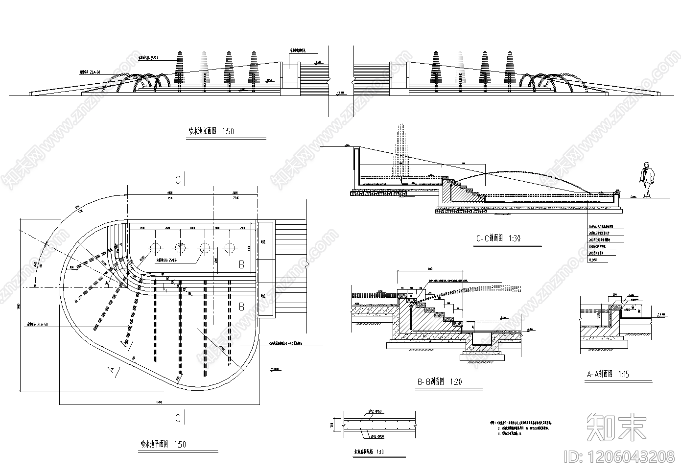 水景节点详图施工图下载【ID:1206043208】