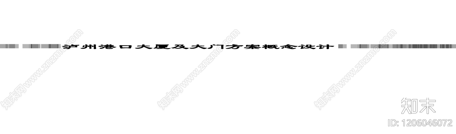 现代办公楼下载【ID:1206046072】