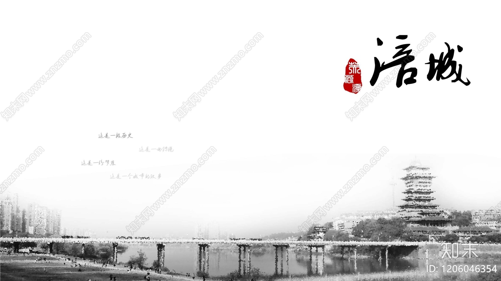 新中式其他策划文本下载【ID:1206046354】