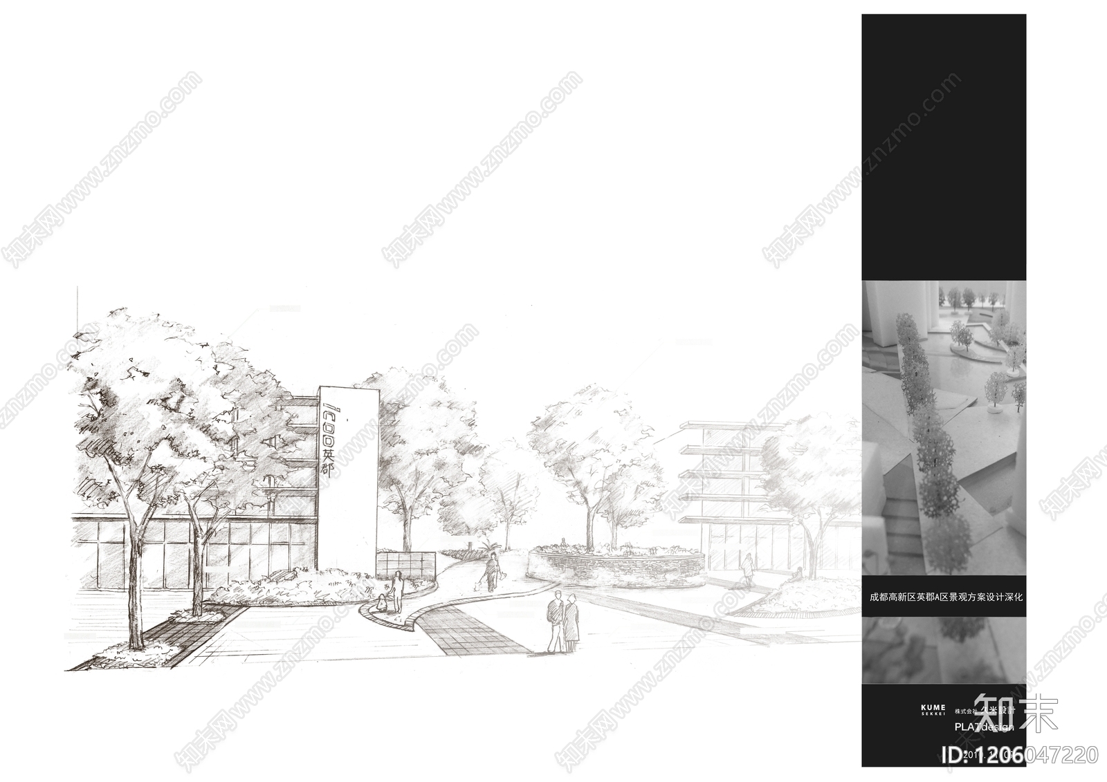 现代休闲娱乐广场景观下载【ID:1206047220】