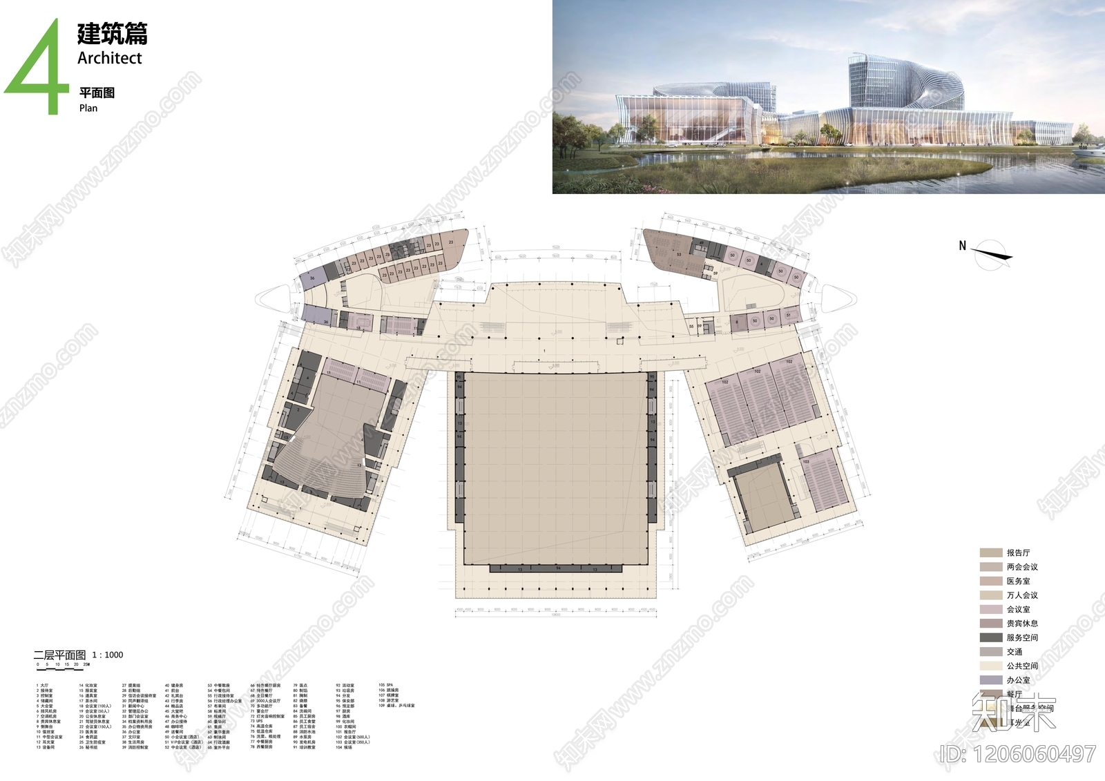 现代其他公共建筑下载【ID:1206060497】