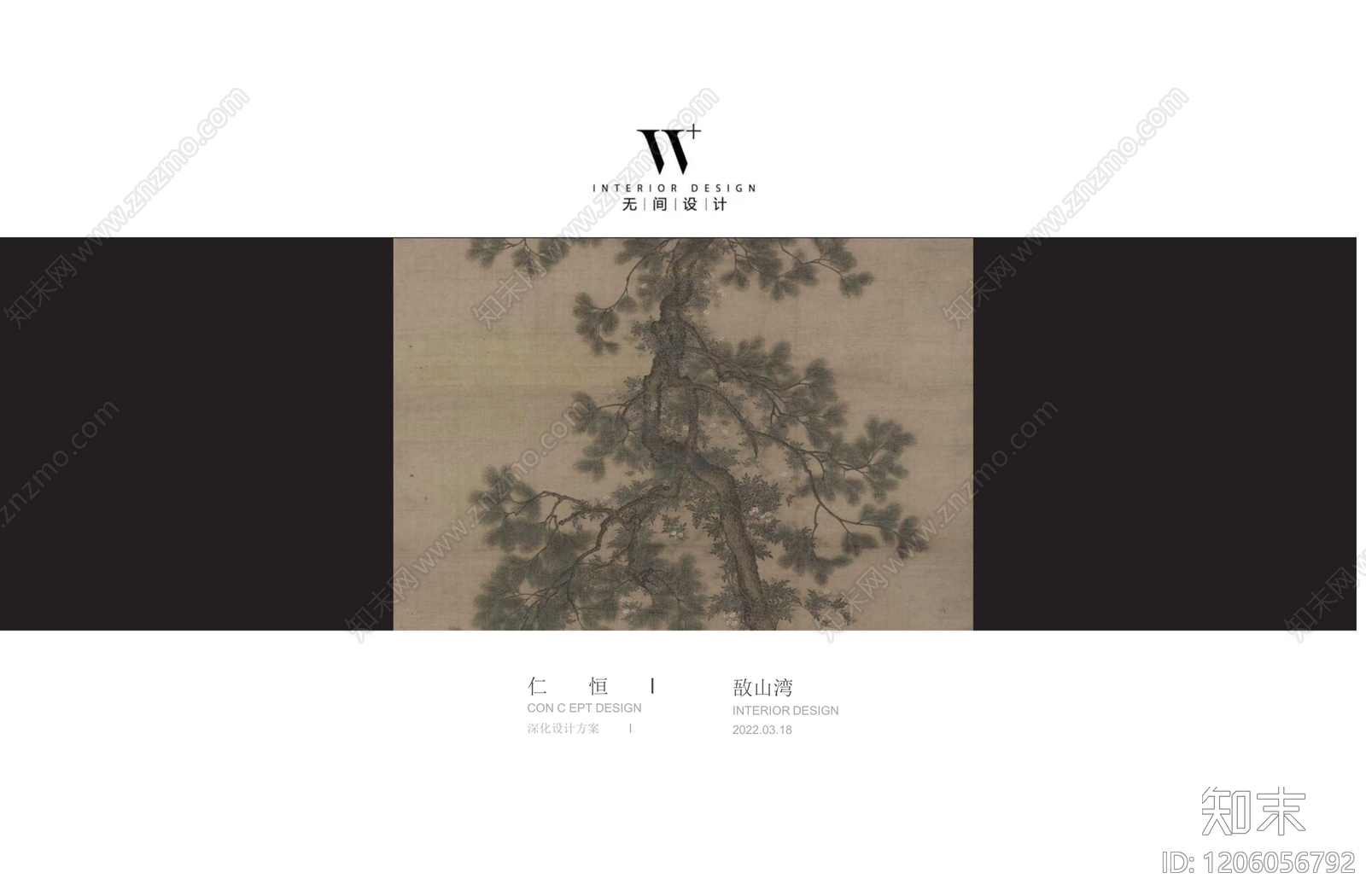 现代轻奢大平层下载【ID:1206056792】