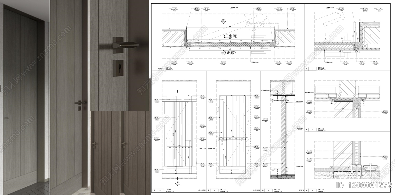 综合门节点施工图下载【ID:1206061272】